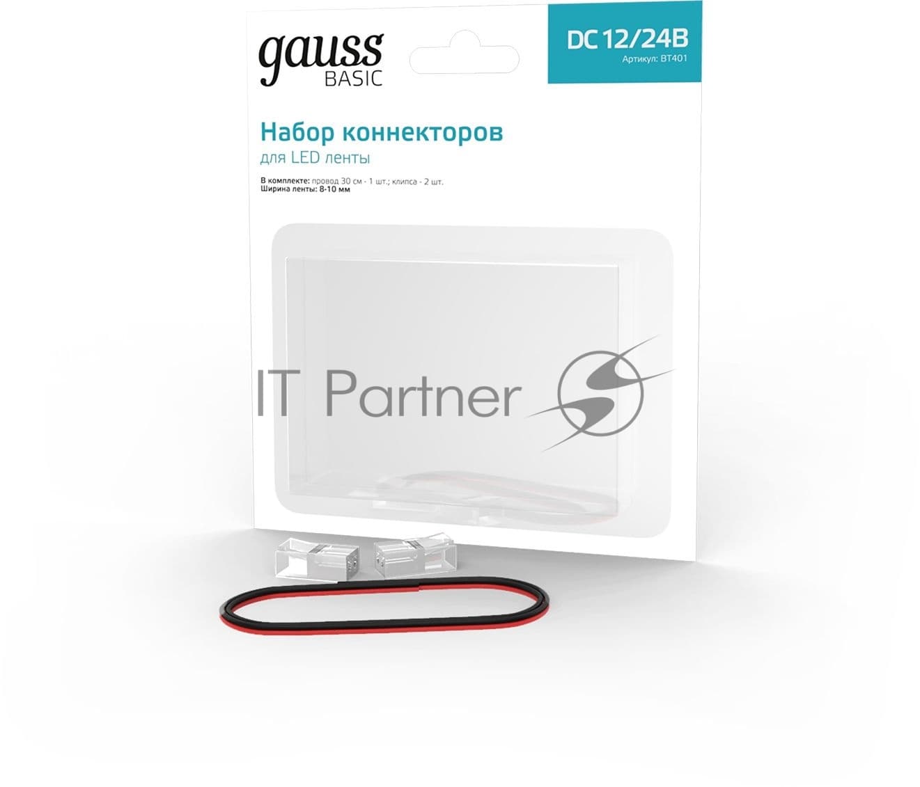 Коннектор для светодиодной ленты Gauss BT401