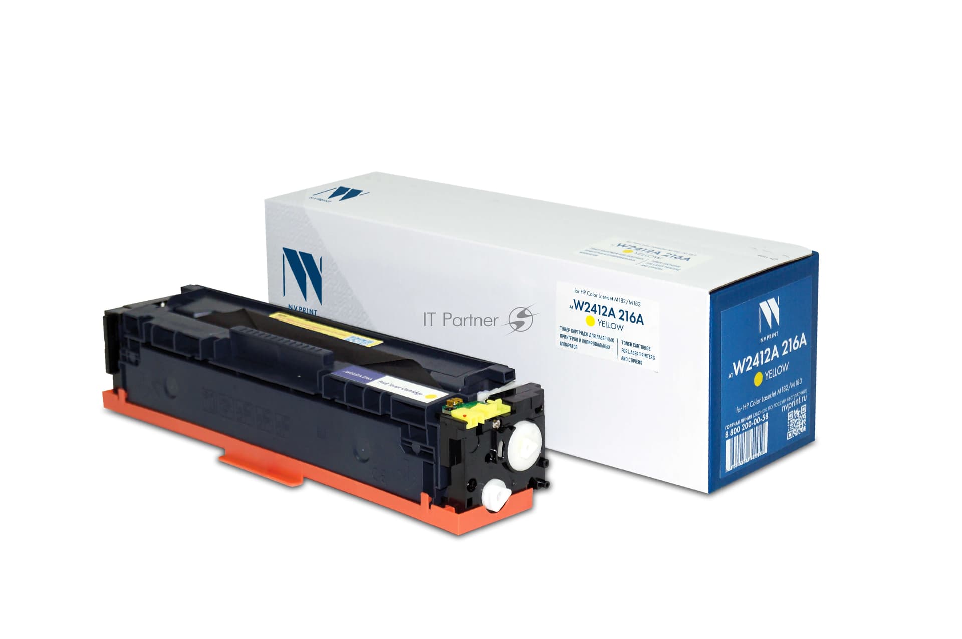 -/ Картридж NVP NV-W2412A 216A Yellow для HP Color LaserJet M182/M183 (850k) до версии fw20220729