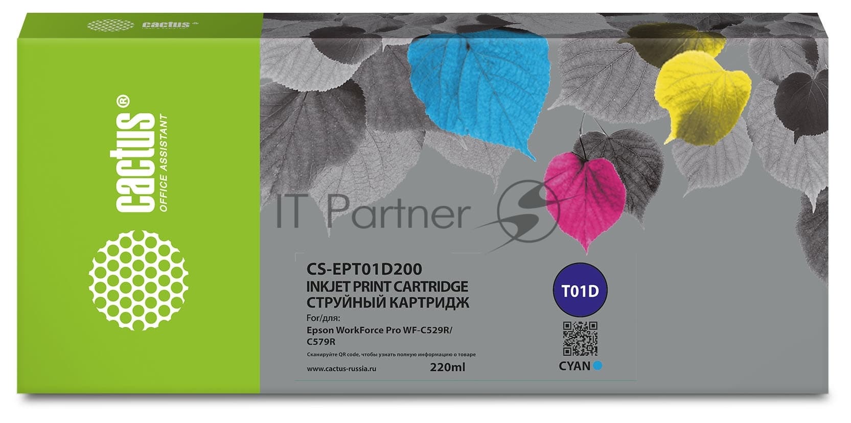 -/ Картридж струйный Cactus CS-EPT01D200 T01D2 голубой (220мл) для Epson WorkForce Pro WF-C529R/C529RDT