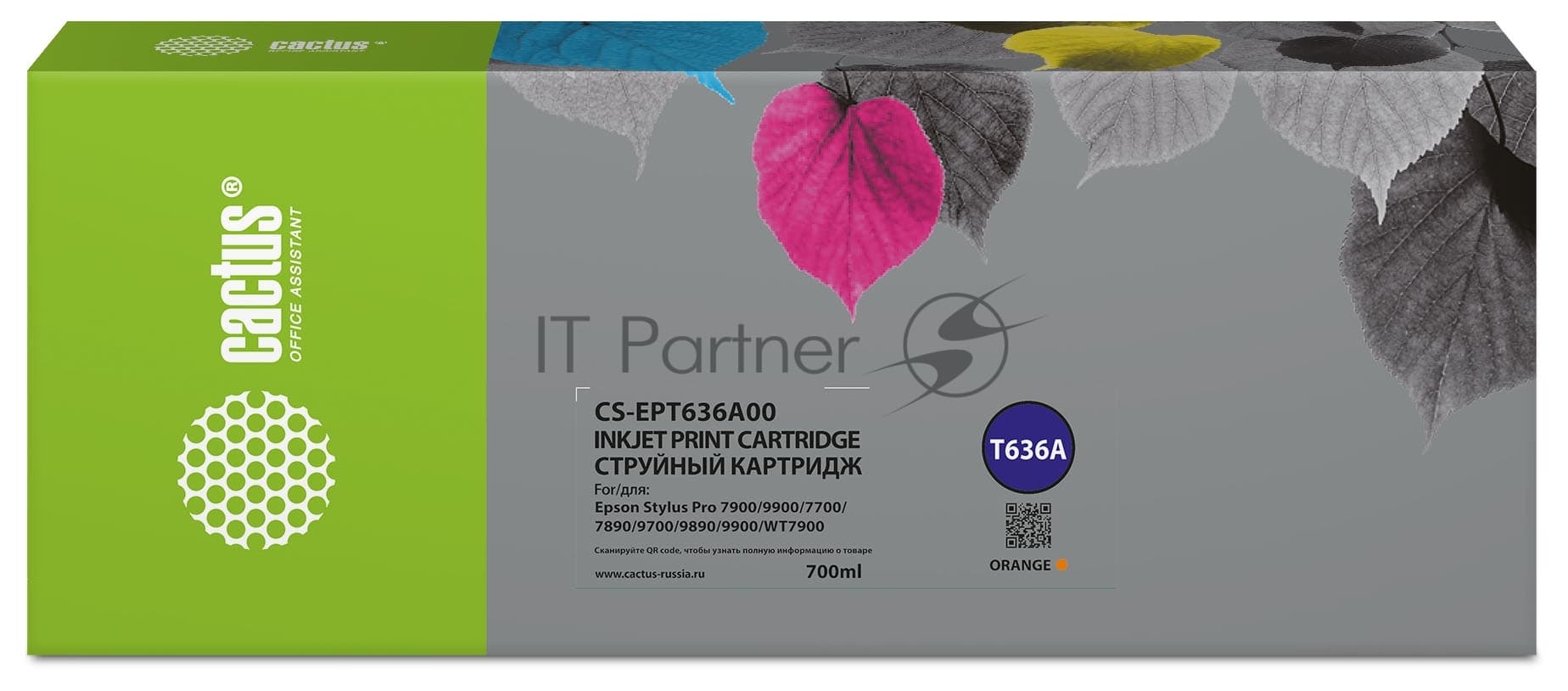 -/ Картридж струйный Cactus CS-EPT636A00 T636A оранжевый (700мл) для Epson Stylus PRO 7900/9900/WT7900/