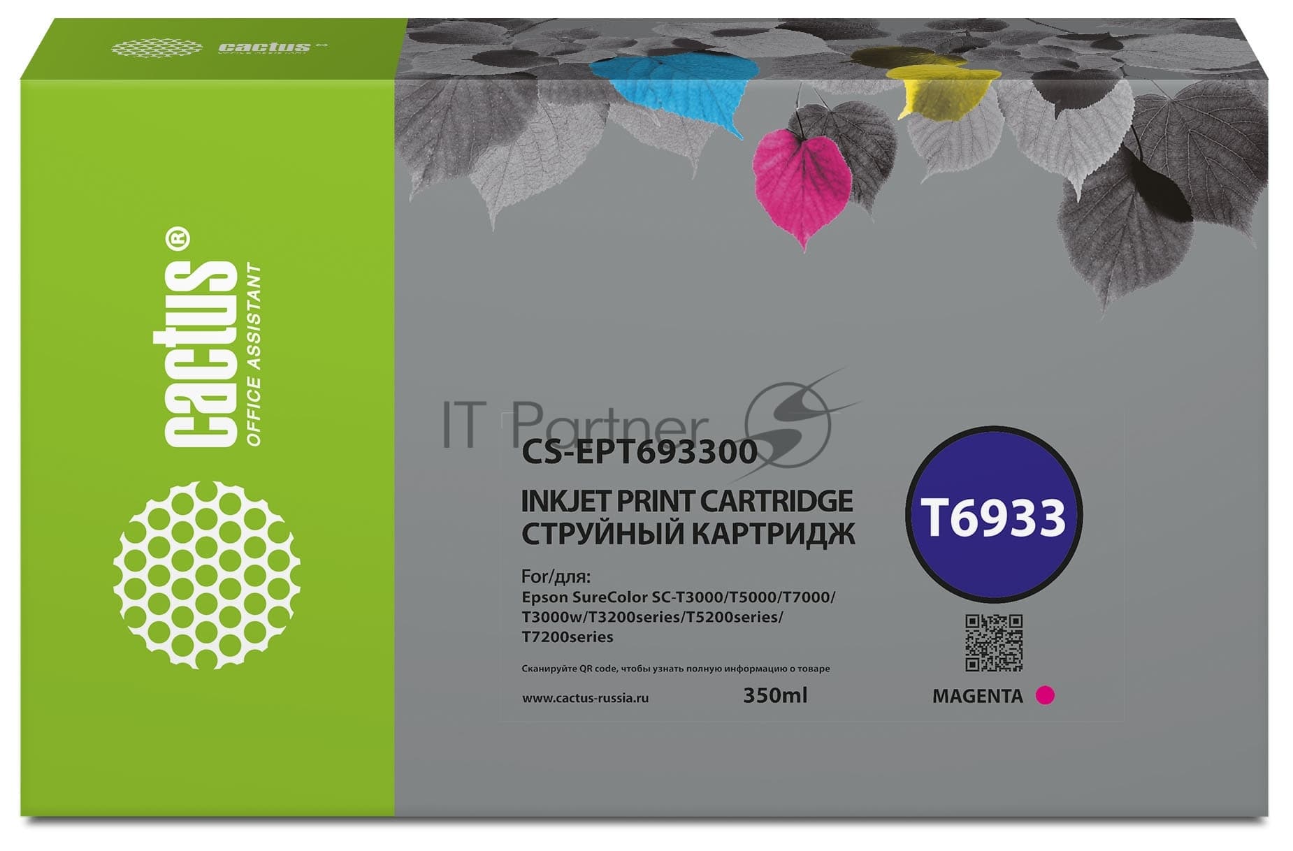-/ Картридж струйный Cactus CS-EPT693300 T6933 пурпурный (350мл) для Epson SureColor SC-T3000/T3070/T32