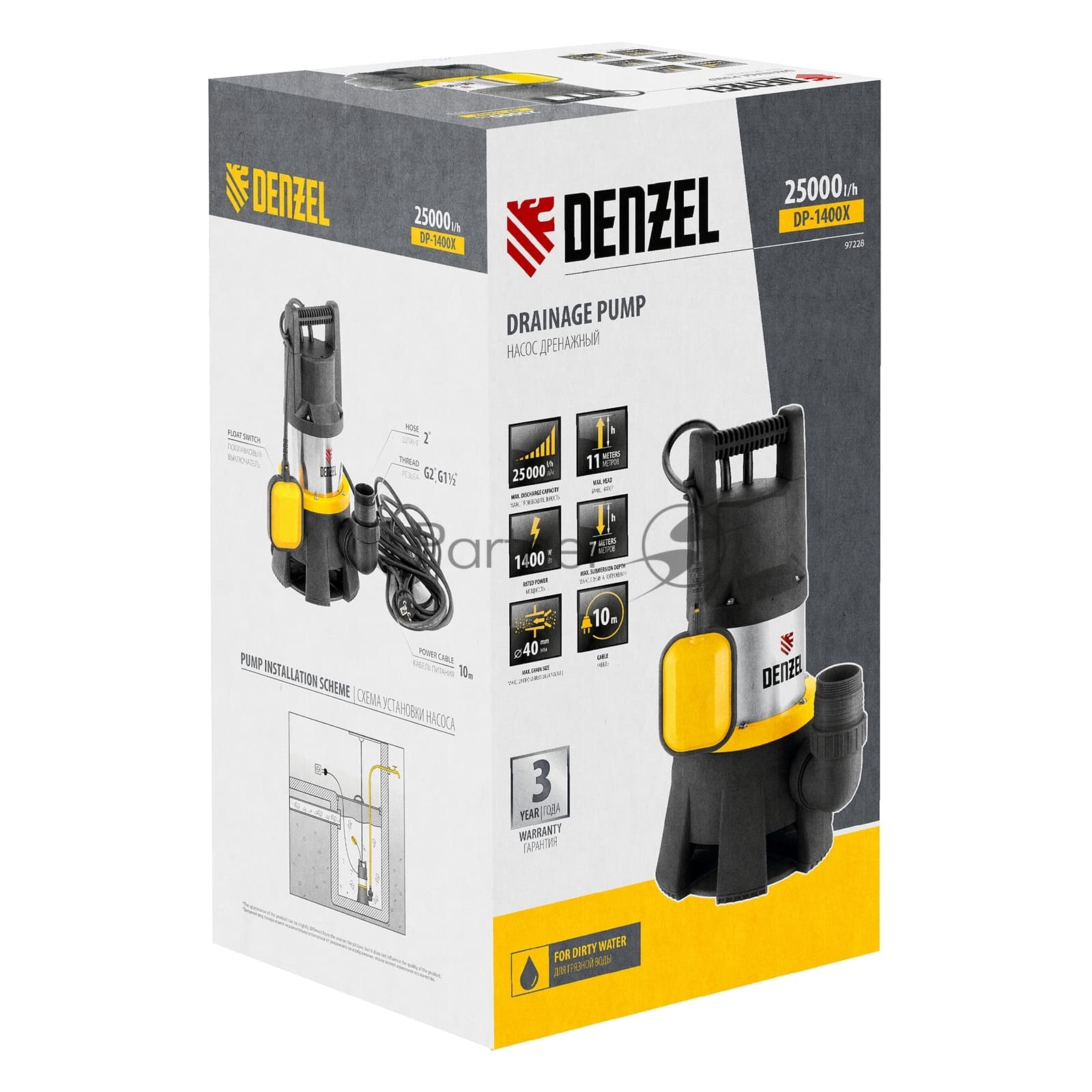 Дренажный насос Denzel DP1400X, 1400 Вт, подъем 11 м, 25000 л/ч