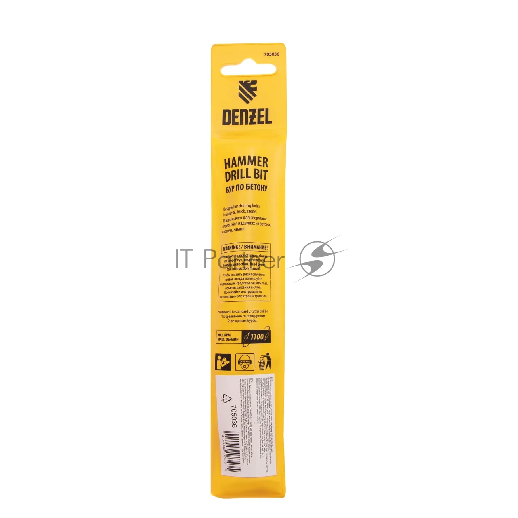 Бур по бетону Denzel двойная спираль, Cobalt W-tip, 16x160 мм, SDS PLUS