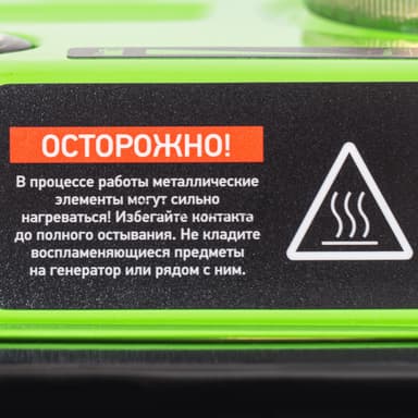 Электрогенератор бензиновый Сибртех БС-1200, 1 кВт, 95 дБ, 24 кг