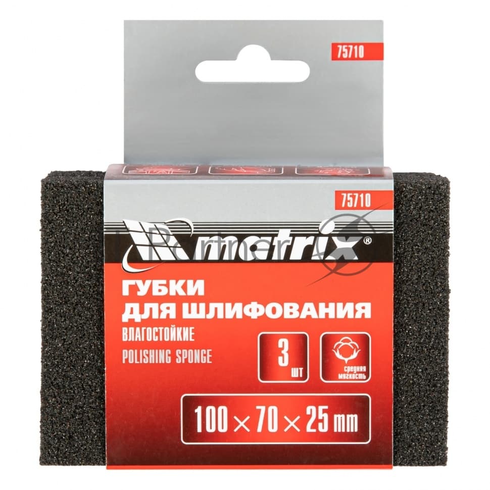 Губка для шлифования Matrix, 100 х 70 х 25 мм, средняя жестк., 3 шт., P 60/80, P 60/100, P 80/120