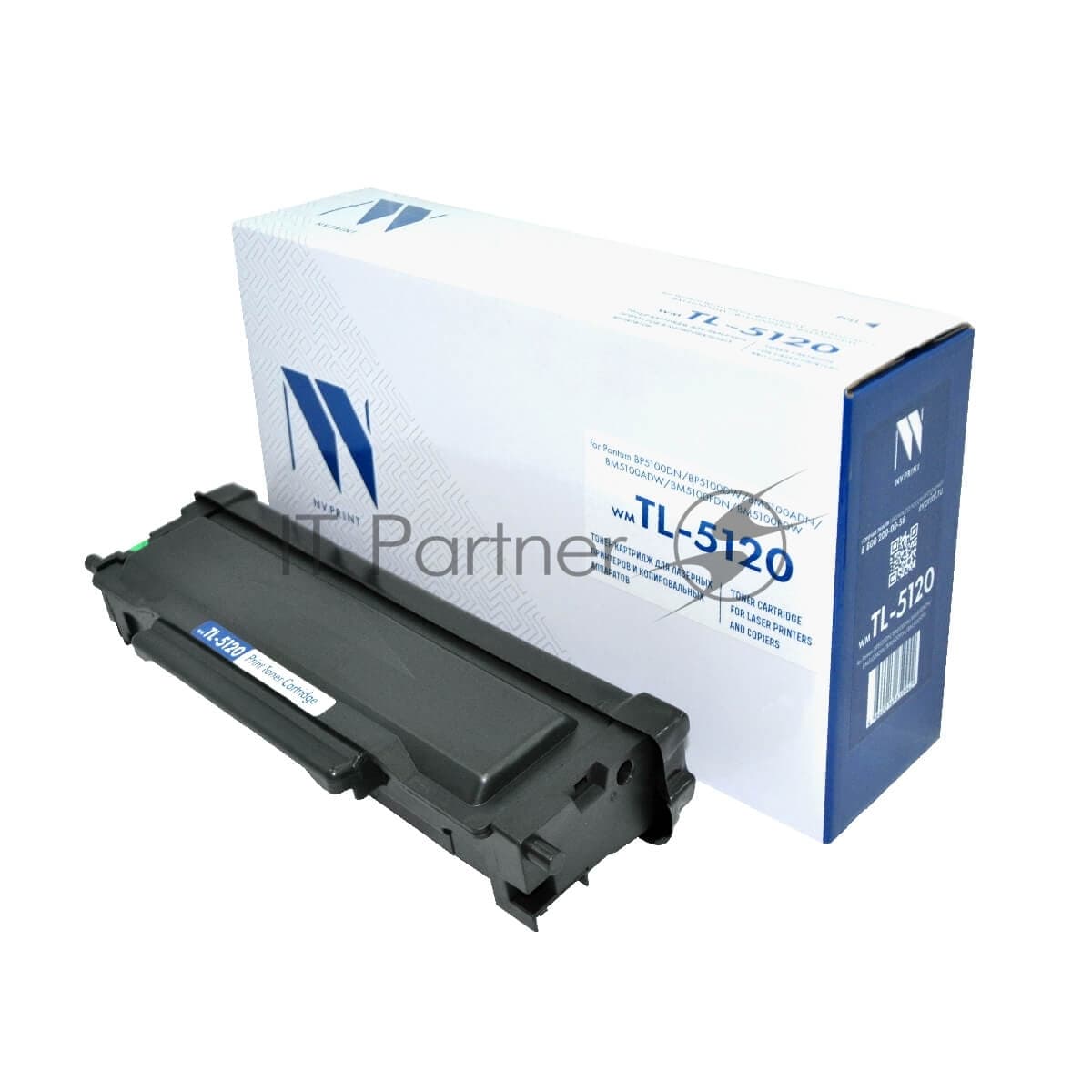 Картридж NVPrint совместимый NV-TL-5120 (без ГАРАНТИИ) для Pantum BP5100DN/BP5100DW/BM5100ADN/BM5100ADW/BM5100FDN/BM5100FDW (3000k)