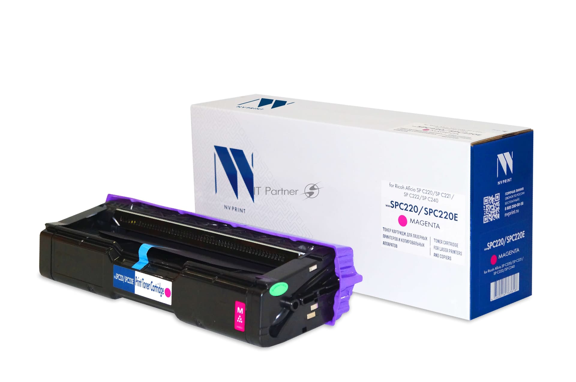 Картридж NV Print SPC220/SPC220E Magenta
