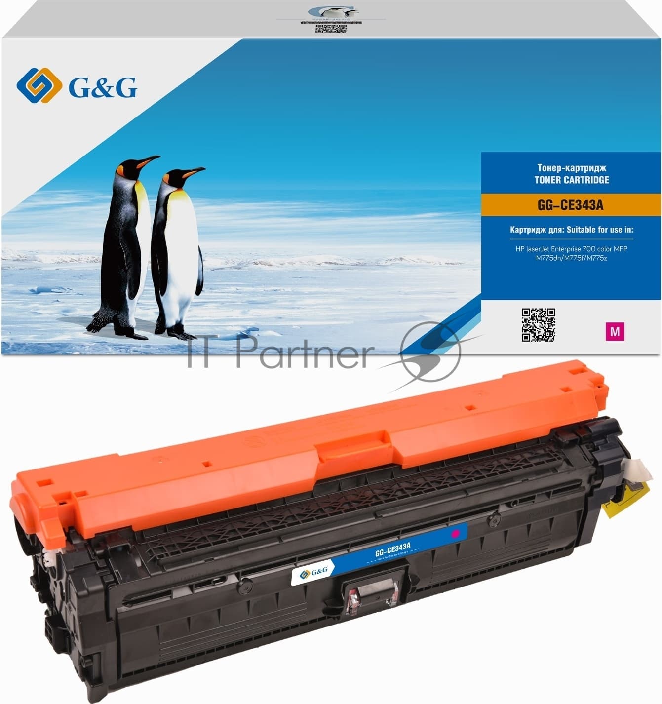Картридж G&G GG-CE343A пурпурный (15000стр.) для HP CLJ M775