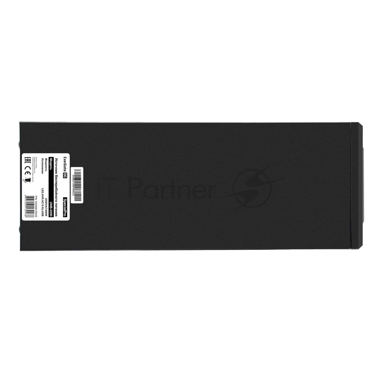 Источник бесперебойного питания ExeGate EX292612RUS SpecialPro UNB-2200.LED.AVR.4C13.RJ.USB 2200VA/1300W, LED, AVR,4*C13, RJ45/11,USB, металлический корпус, черный