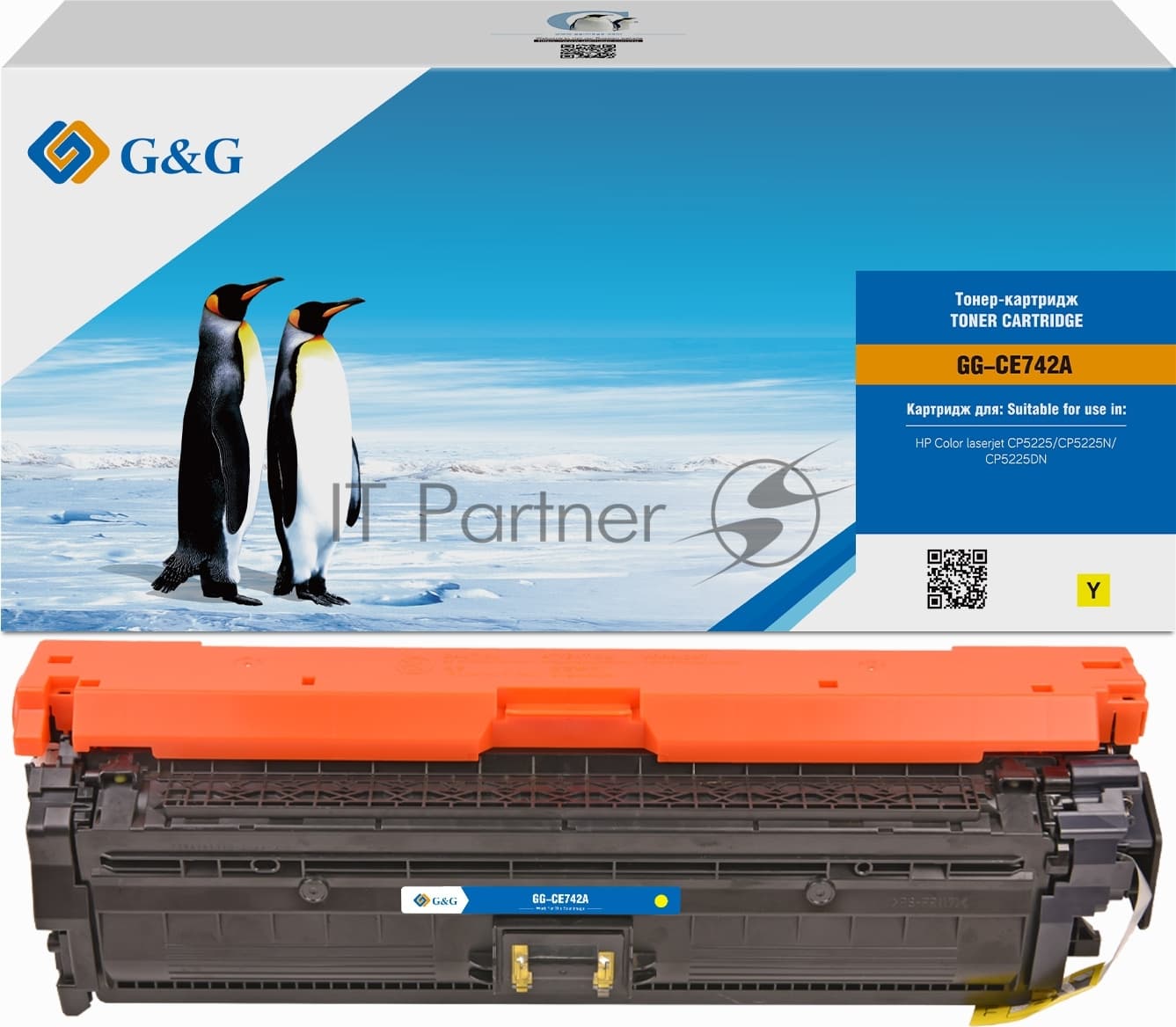 Картридж лазерный G&G GG-CE742A желтый (7300стр.) для HP LJ CP5220/CP5221/CP5223/CP5225