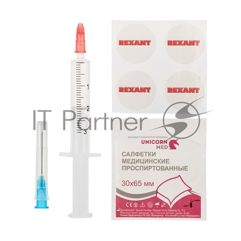 Смазка для кулеров (вентиляторов) Rexant SX-1, шприц 2 мл