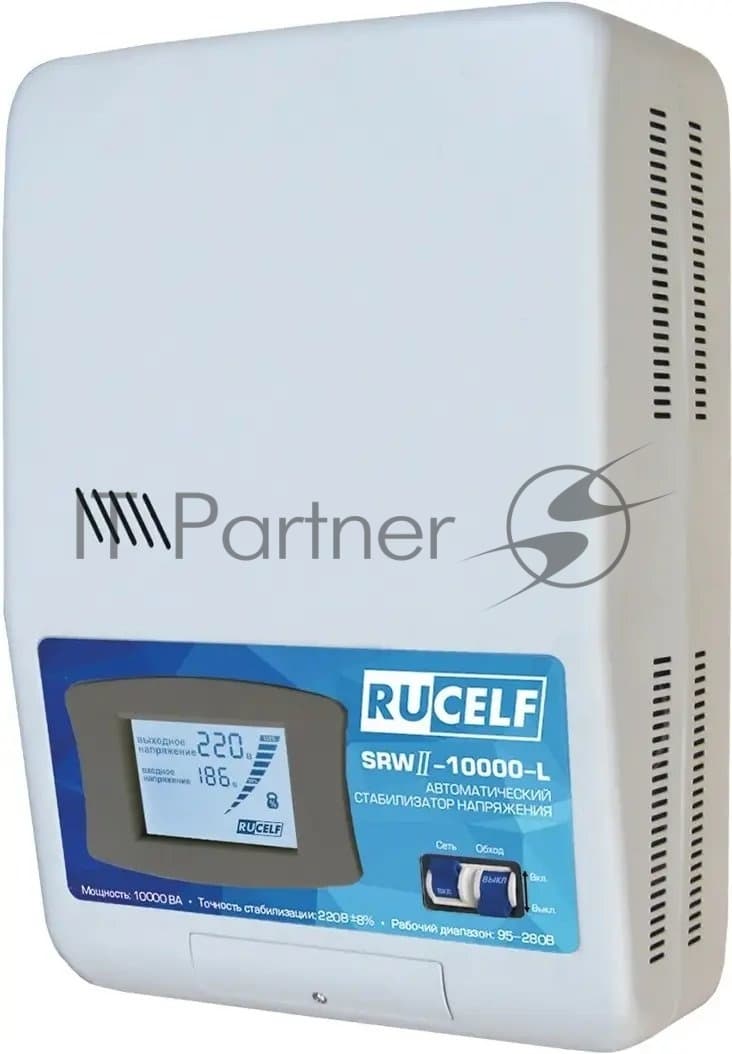 Стабилизатор напряжения Rucelf SRWII-10000-L 10кВА однофазный белый