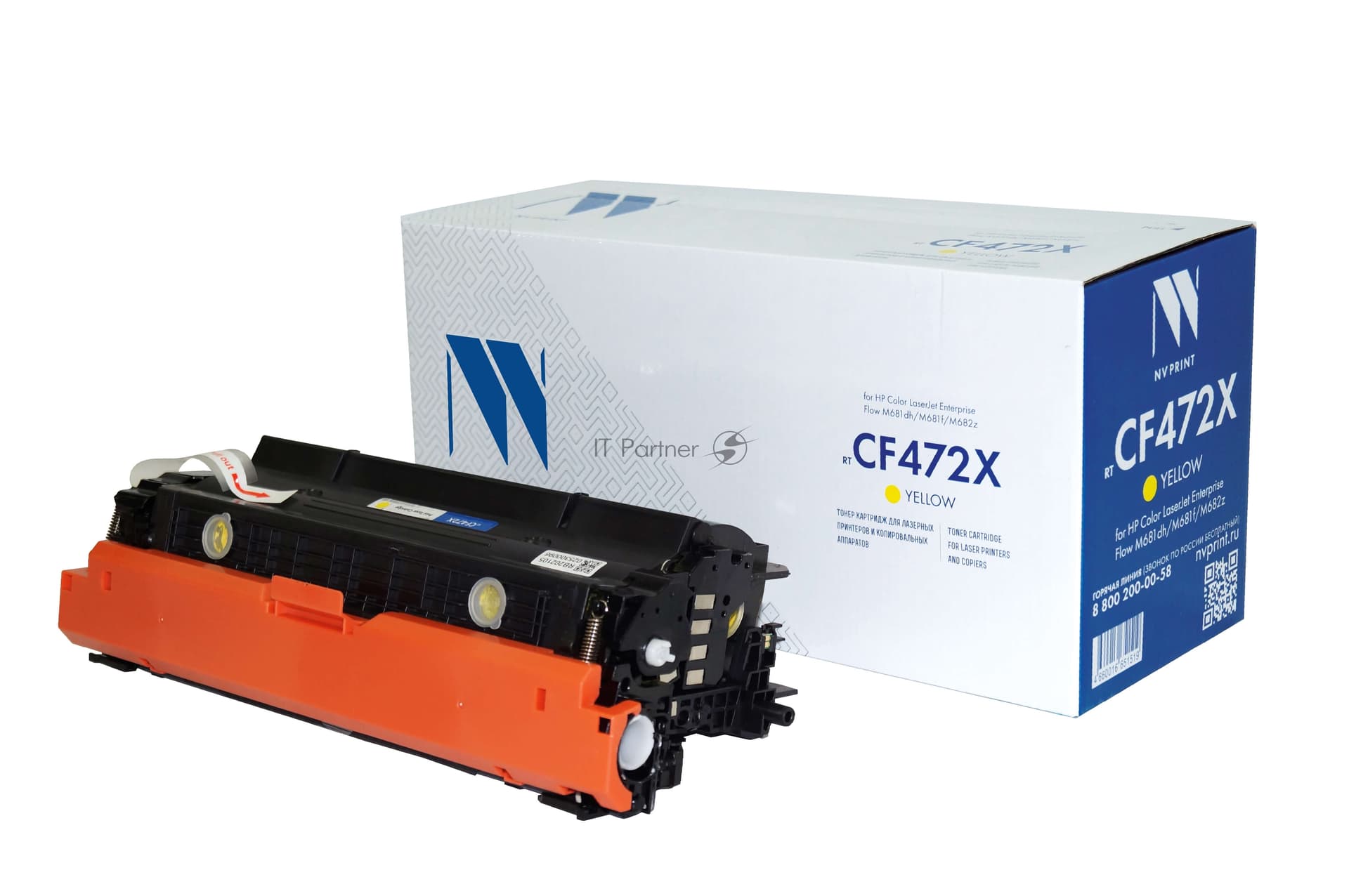 -/ Картридж NVP NV-CF472X Yellow для HP Color LaserJet Enterprise Flow M681dh/M681f/M682z (23000k)