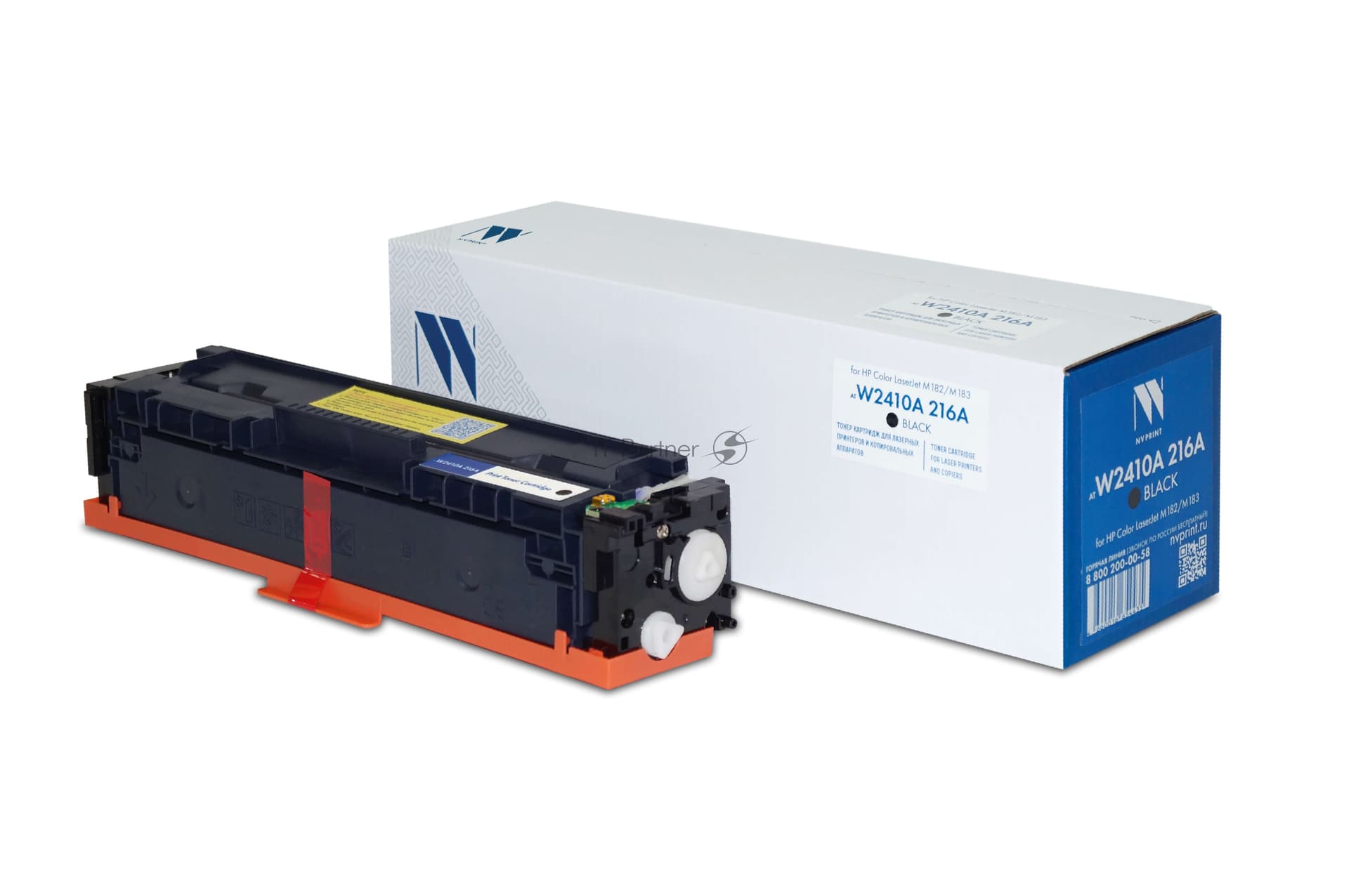-/ Картридж NVP NV-W2410A 216A Black для HP Color LaserJet M182/M183 (1050k) до версии fw20220729