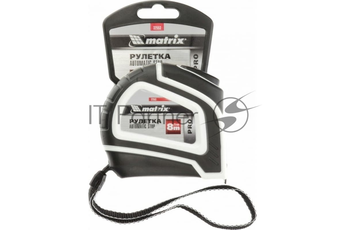 Рулетка Matrix Autostop, 8 м х 25 мм, двухкомпонентный корпус, автоматическая фиксация, PRO