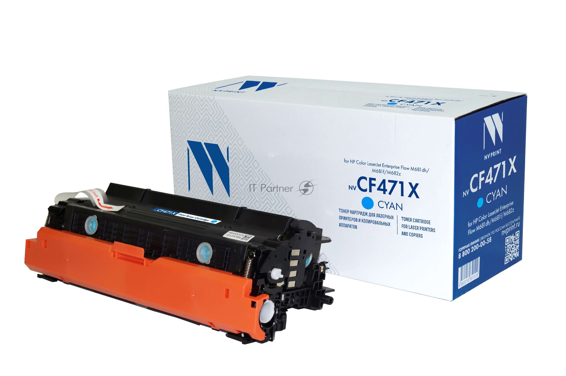 -/ Картридж NVP NV-CF471X Cyan для HP Color LaserJet Enterprise Flow M681dh/M681f/M682z (23000k)