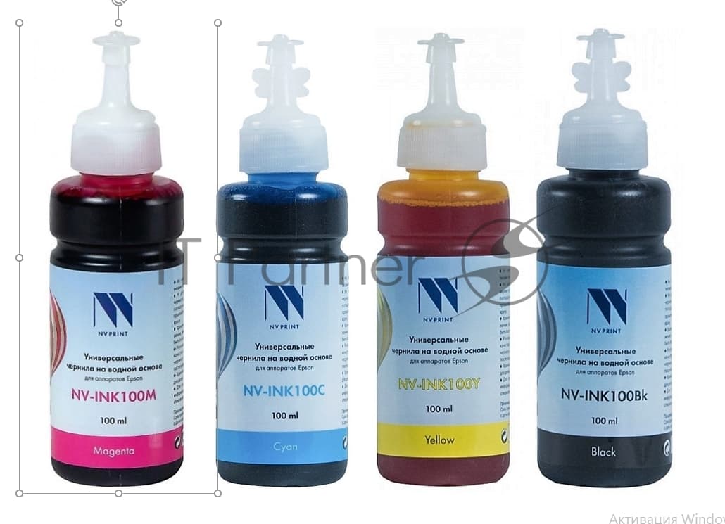 Чернила NVPrint универсальные на водной основе для аппаратов Epson, комплект 4 цвета по 100 мл