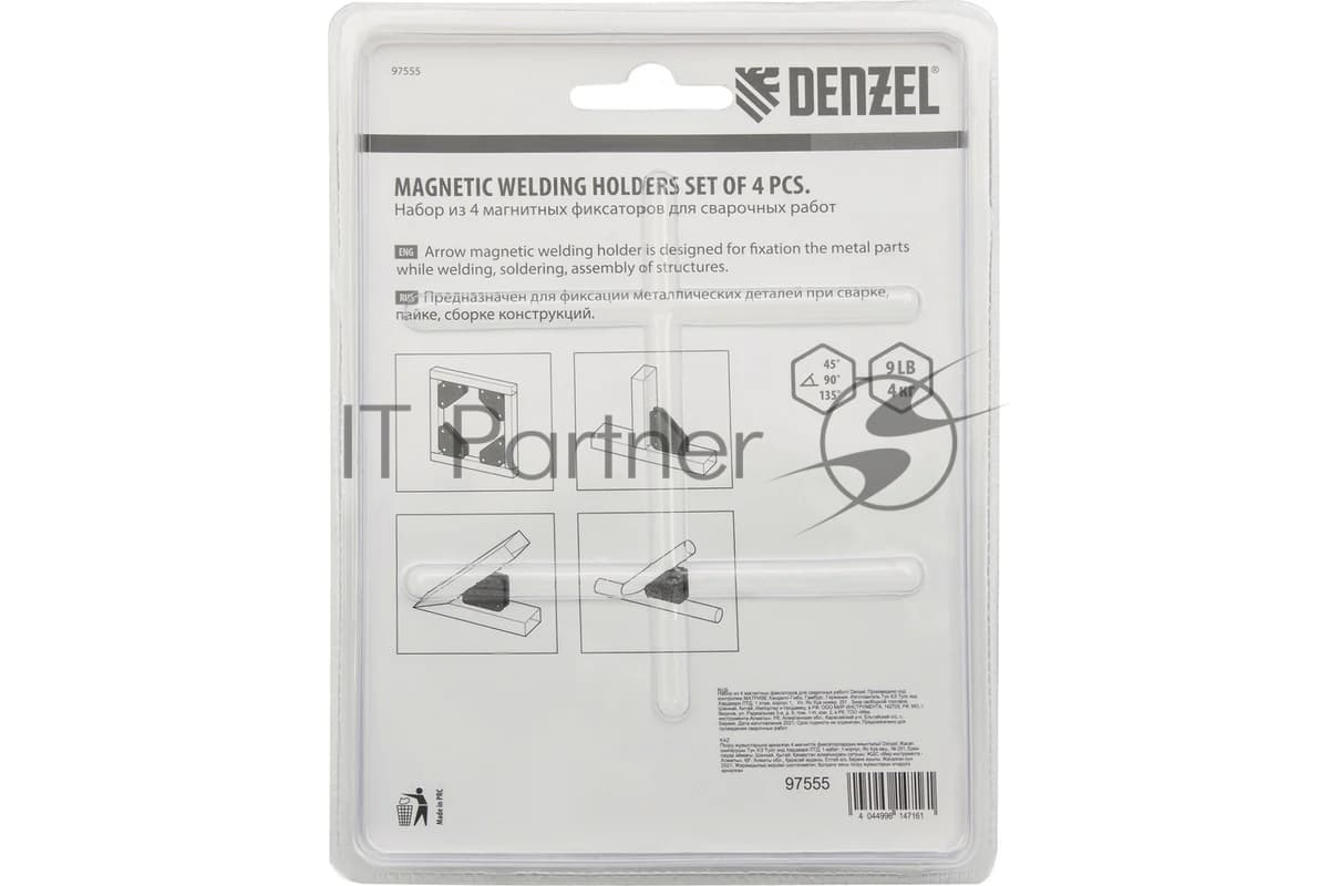 97555 Зажимы массы Denzel 500гр