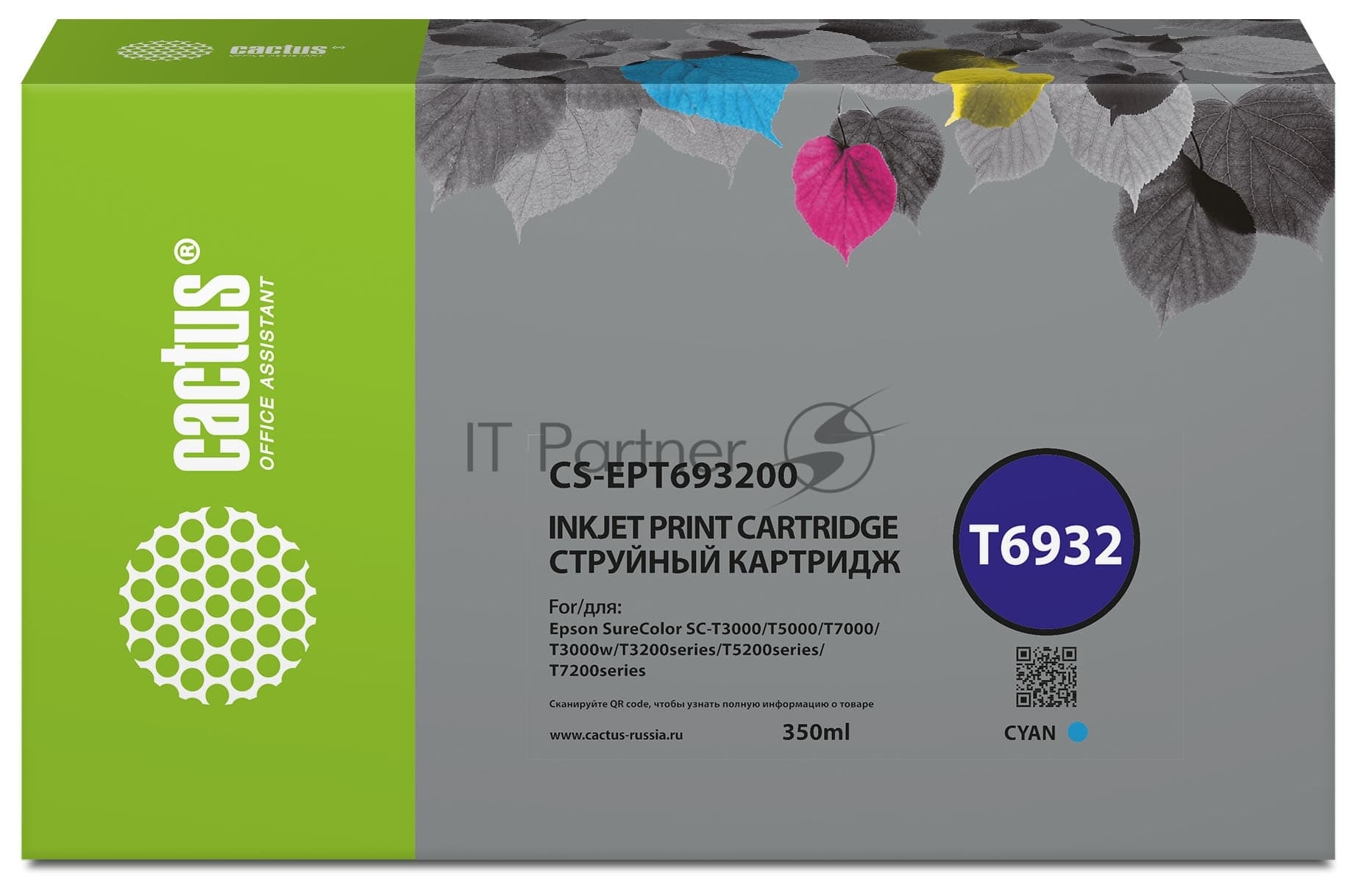 -/ Картридж струйный Cactus CS-EPT693200 T6932 голубой (350мл) для Epson SureColor SC-T3000/T3070/T3200