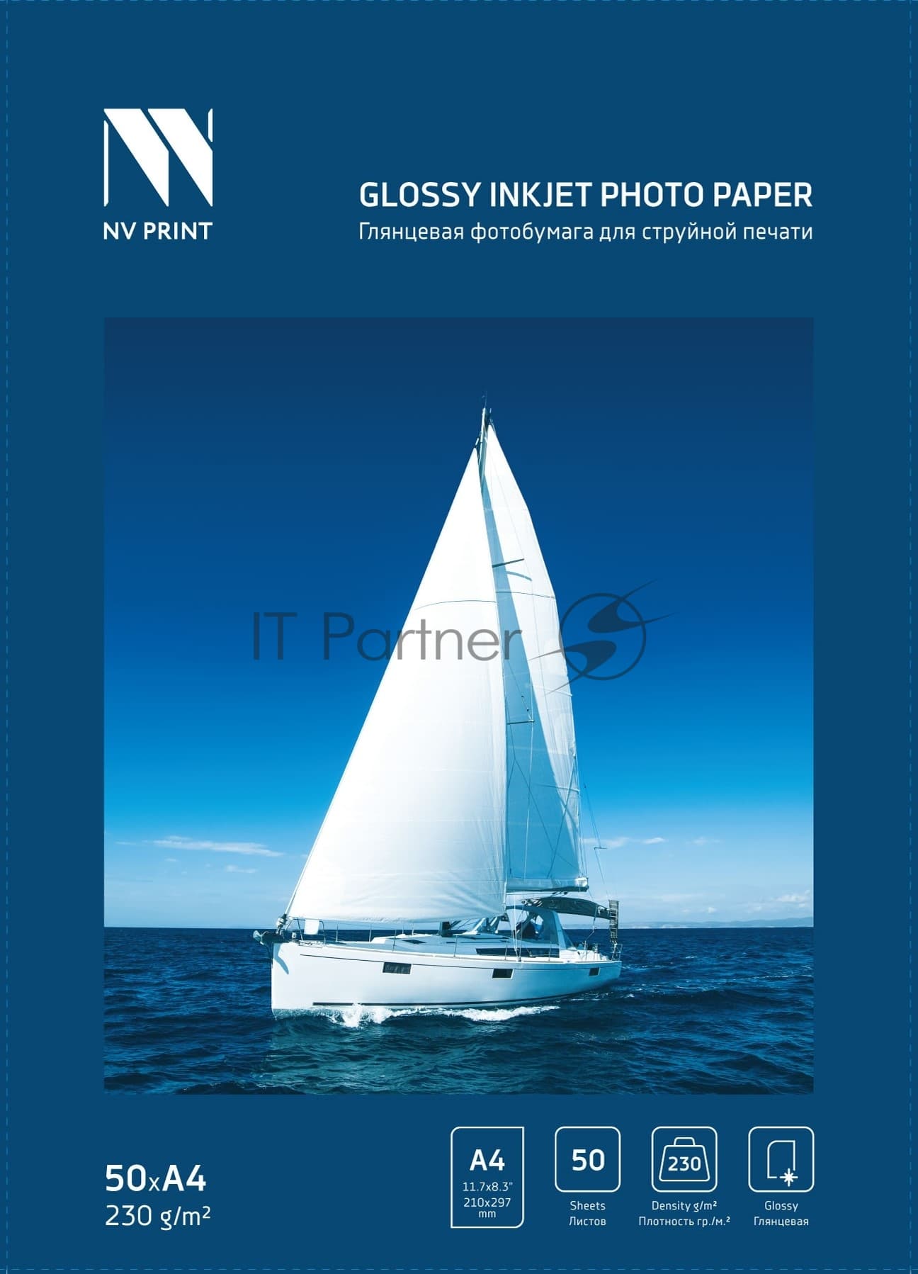 NV Print (NVP-230GlA4s50) Глянцевая фотобумага для струйной печати 230 г/м A4 50 листов