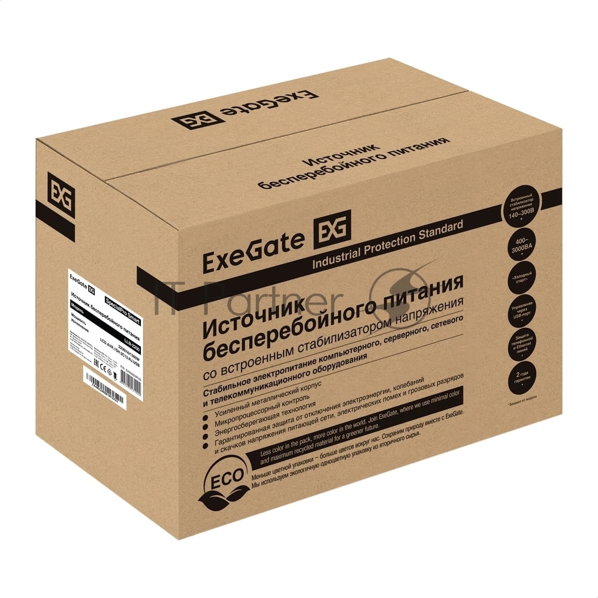 ИБП ExeGate SpecialPro Smart LLB-2200.LCD.AVR.1SH.2C13.RJ.USB <2200VA/1300W,LCD,AVR, (деф.корп.,разбит дисплей) <EX292633RUS>