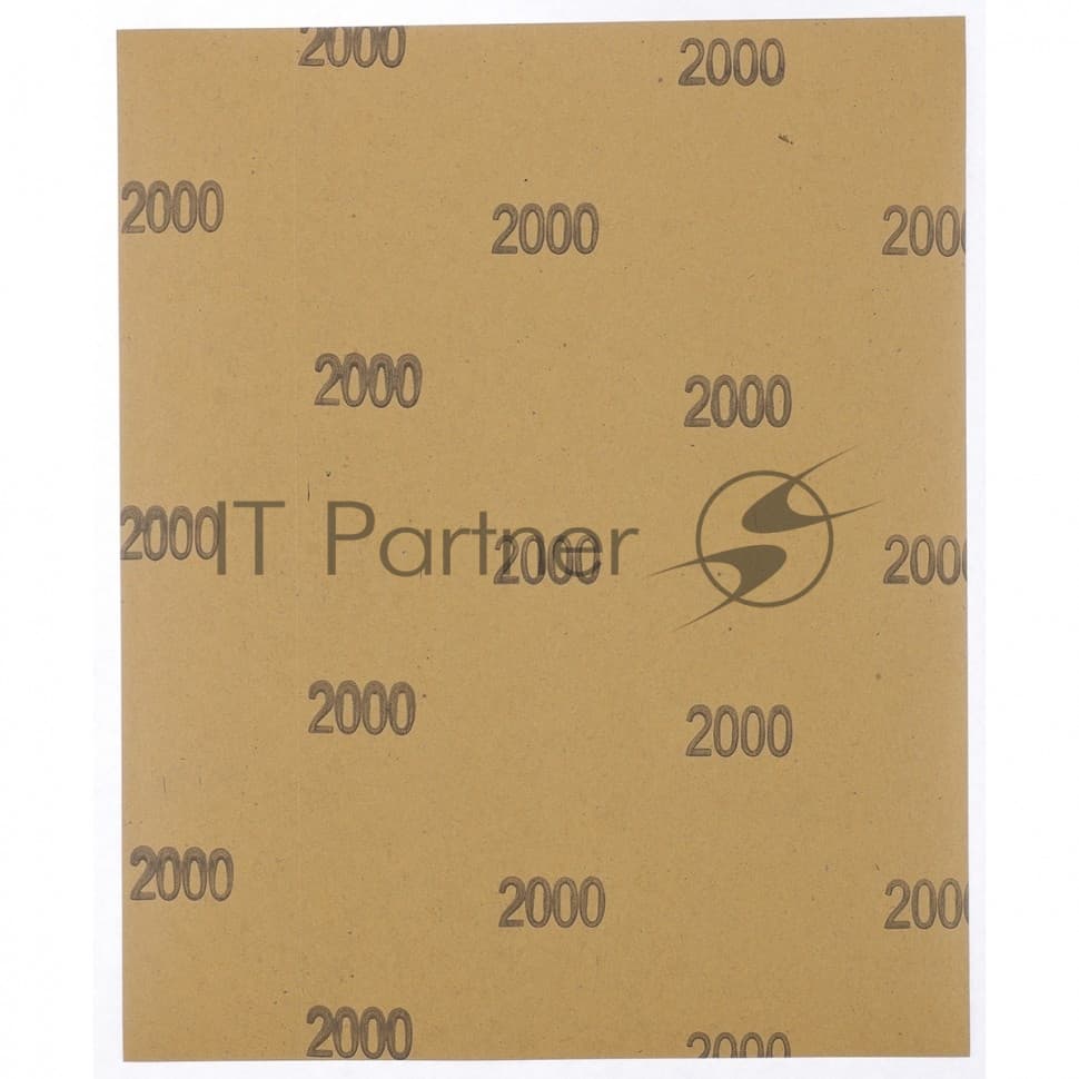 Шлифлист Matrix на бумажной основе, P 2000, 230 х 280 мм, 10 шт., водостойкий