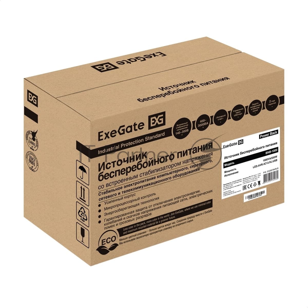Источник бесперебойного питания ExeGate Power Back BNB-1000.LED.AVR.4C13.RJ.USB 1000VA/550W, LED, AVR, 4*C13, RJ45/11,USB, черный