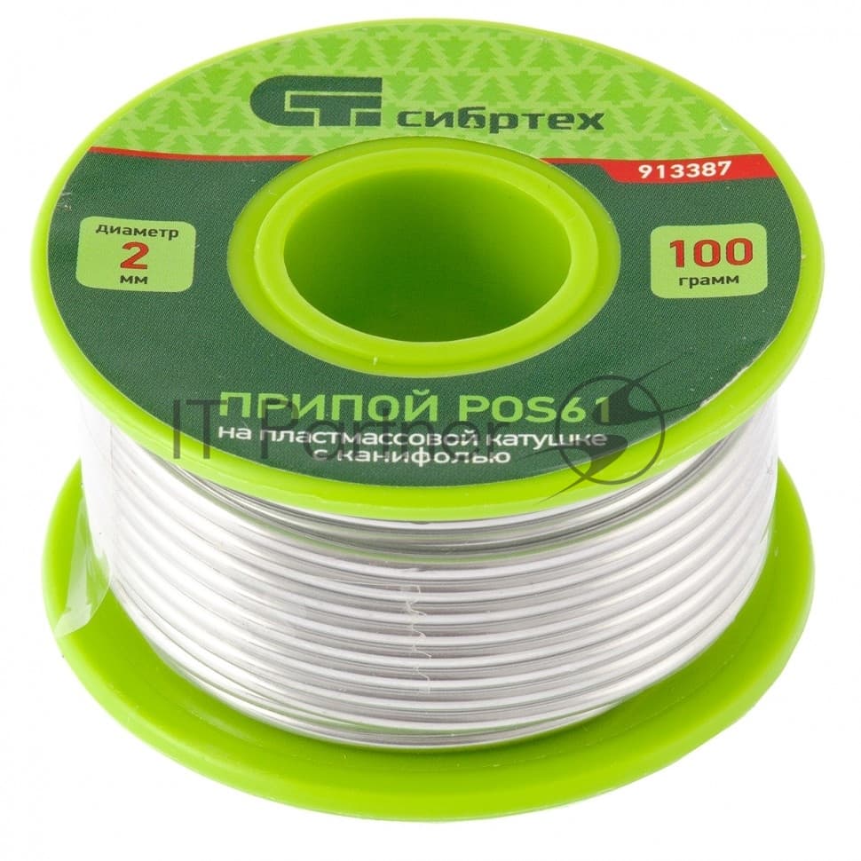 Припой с канифолью Сибртех, D 2 мм, 100 г, POS61, на пластмассовой катушке