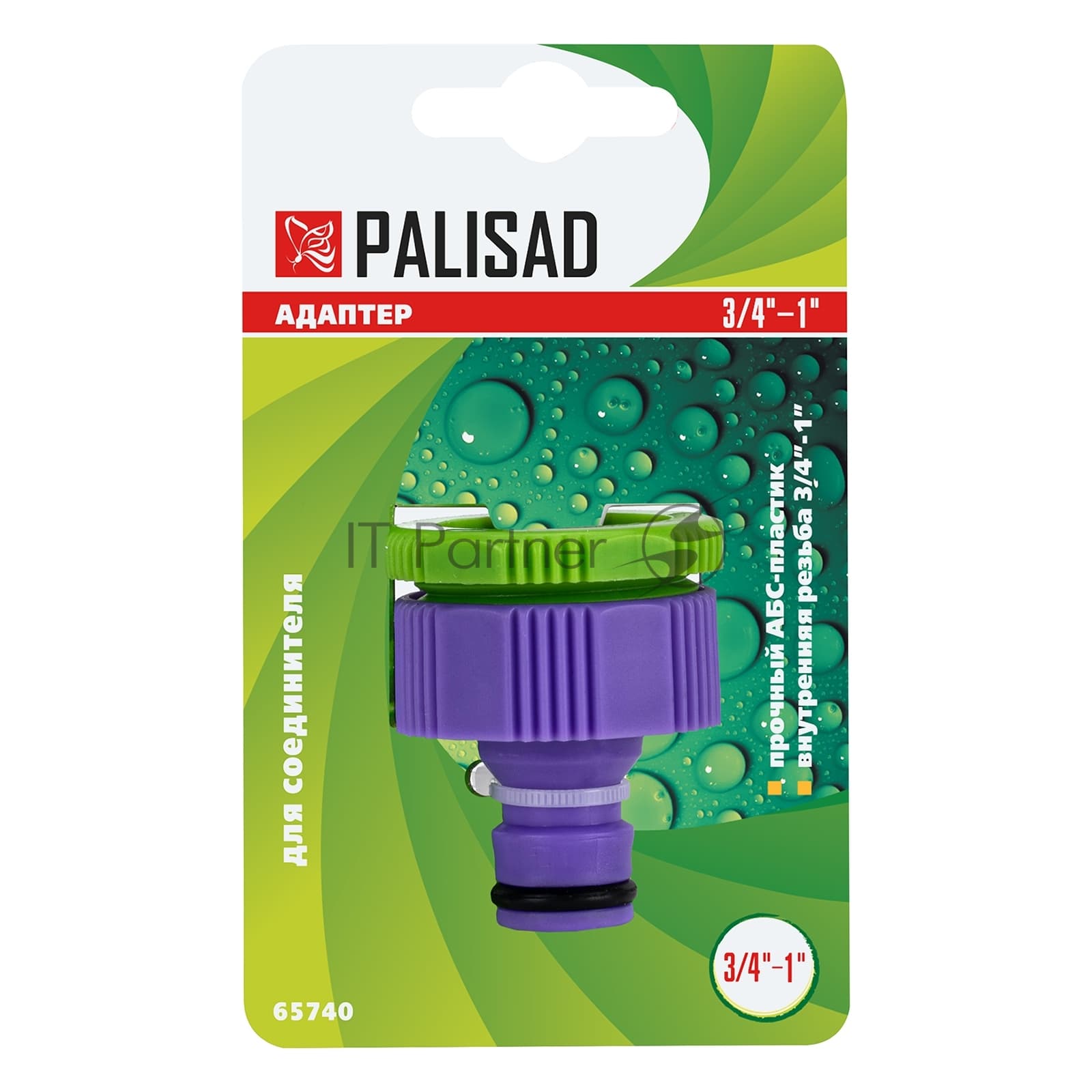 Адаптер пластмассовый Palisad 3/4"-1", внутренняя резьба