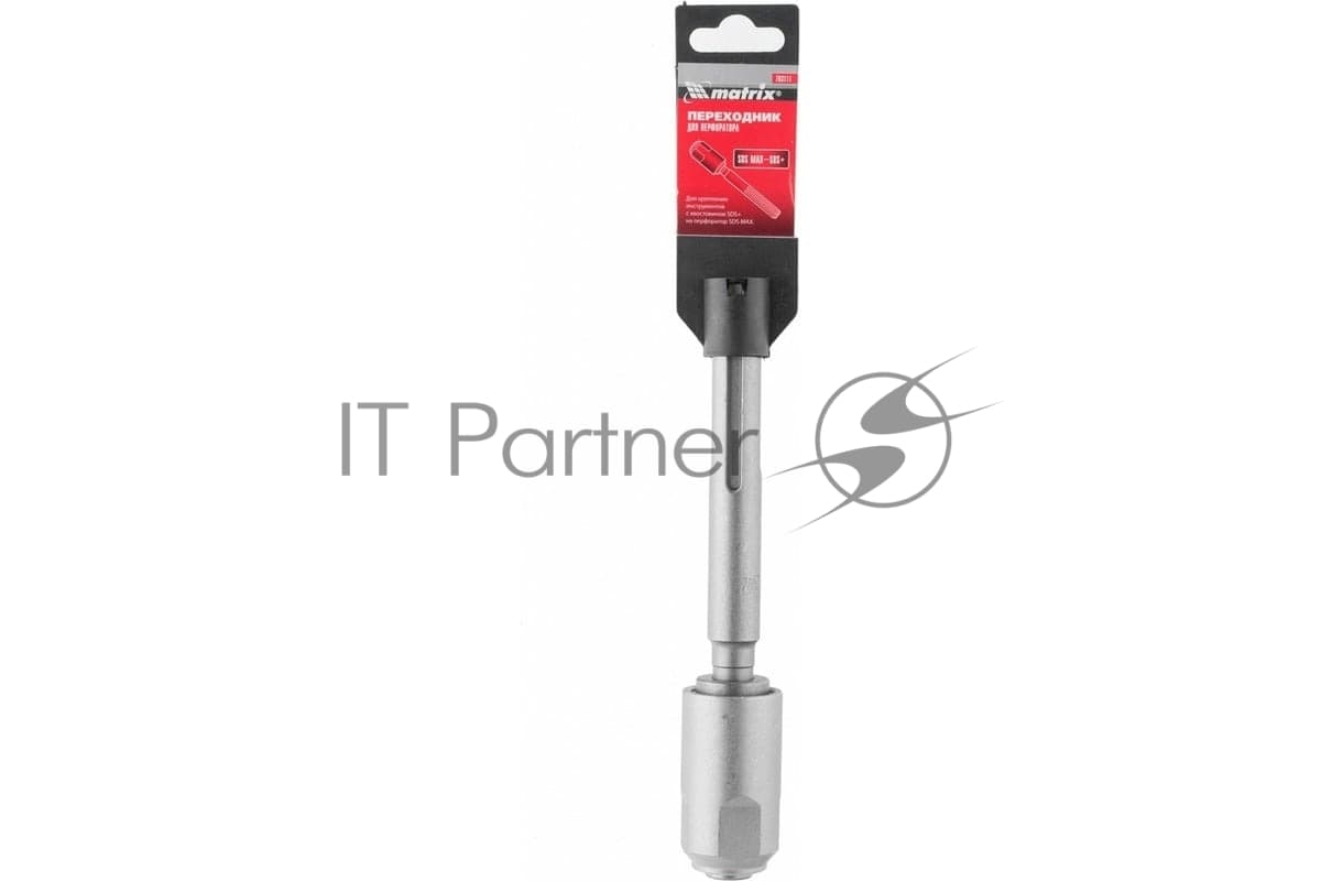 Переходник для перфоратора Matrix SDS MAX на SDS PLUS