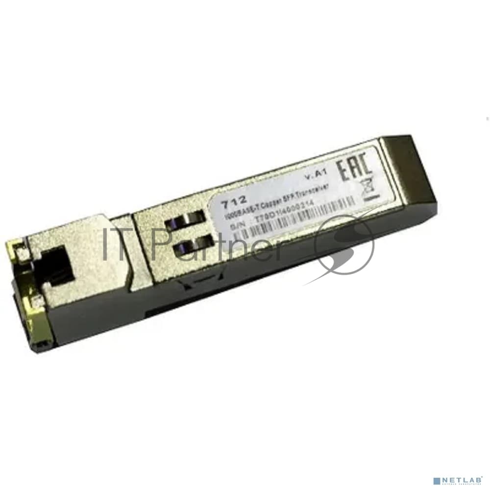 Модуль Mini GBIC D-Link 712/A2A с 1 портом 1000Base-T для витой пары категории 5, питание3,3В(100 м)