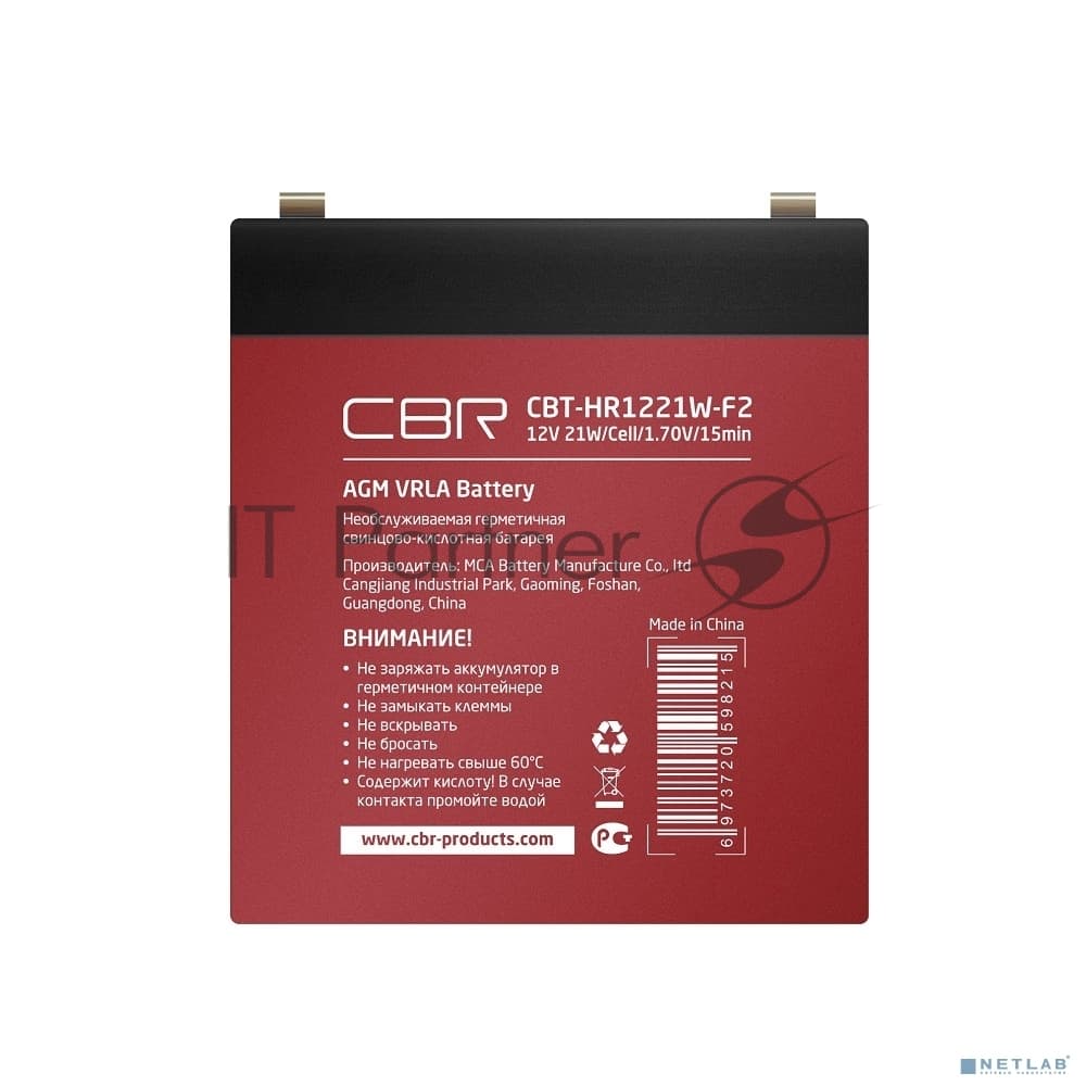 Аккумуляторная VRLA батарея CBR CBT-HR1221W-F2 (12В 5,2А·ч), клеммы F2