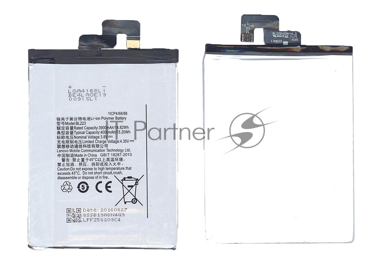 Аккумулятор для Lenovo K920, Vibe Z2 Pro, P90 Pro BL223