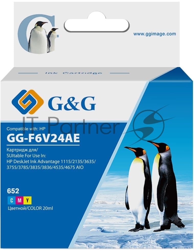 G&G GG-F6V24AE Картридж струйный многоцветный 20мл для HP Ink Advantage 652