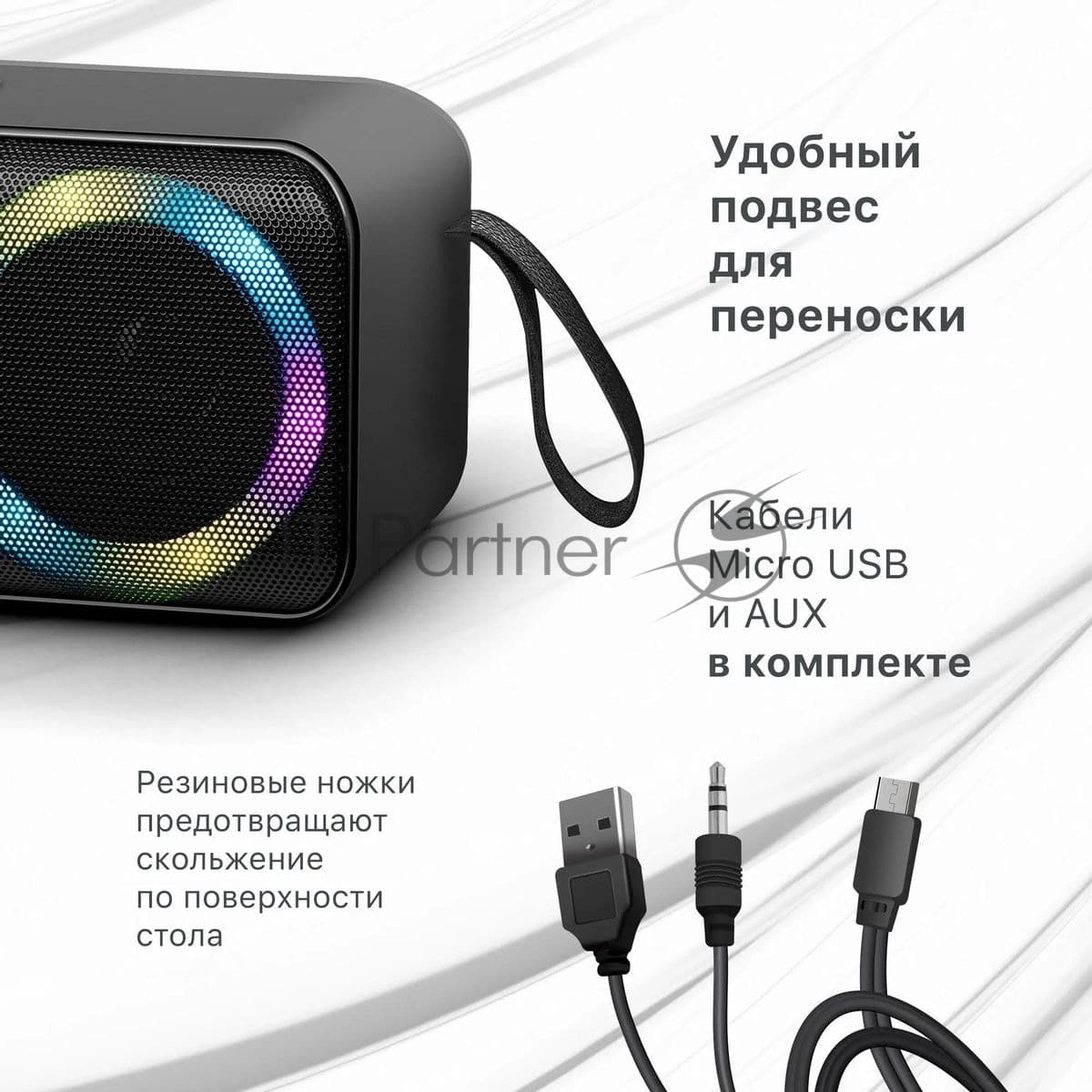 Портативная колонка 10W BLACK 65301 DEFENDER