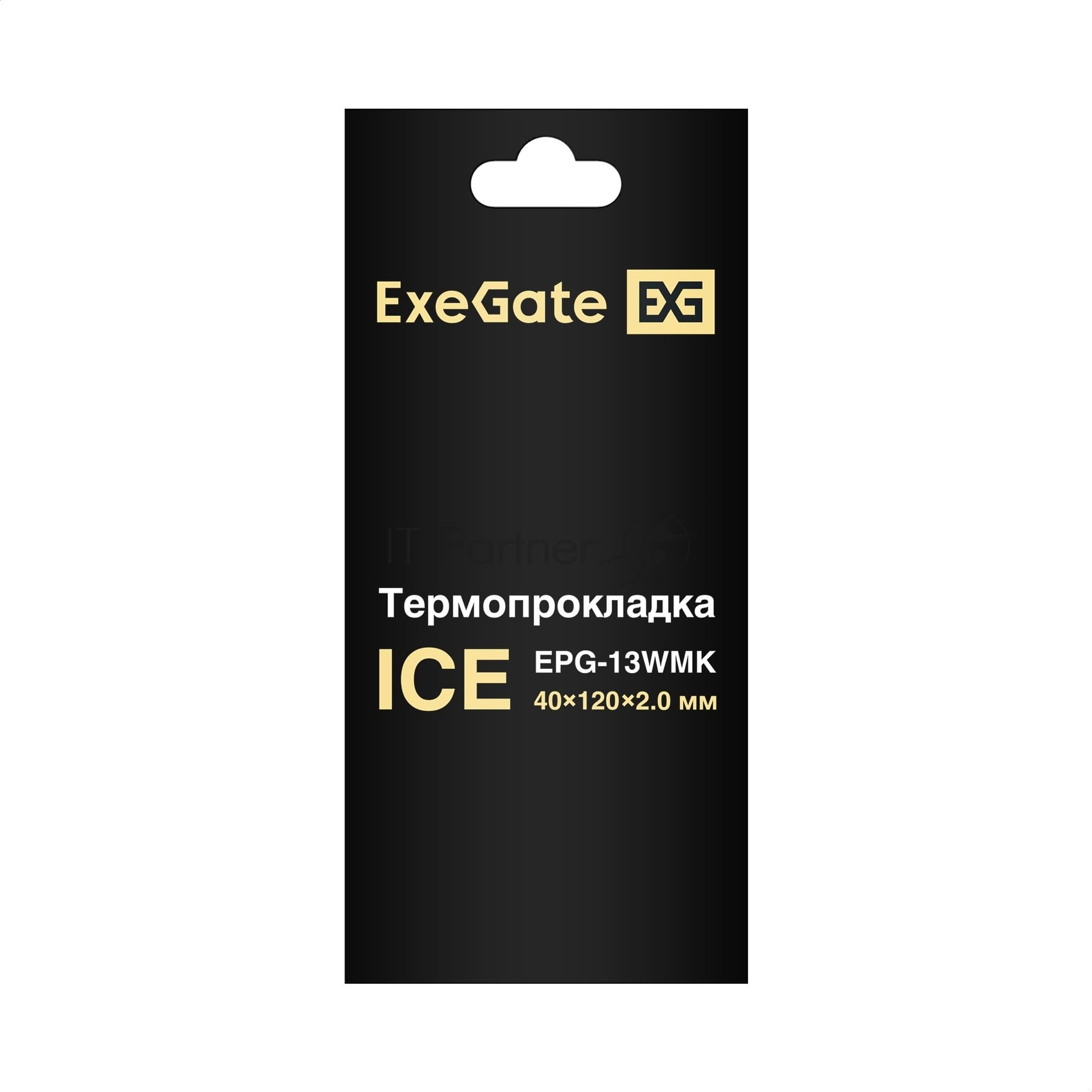Термопрокладка ExeGate Ice EPG-13WMK (40x120x2.0 мм, 13,3 Вт/(м•К))