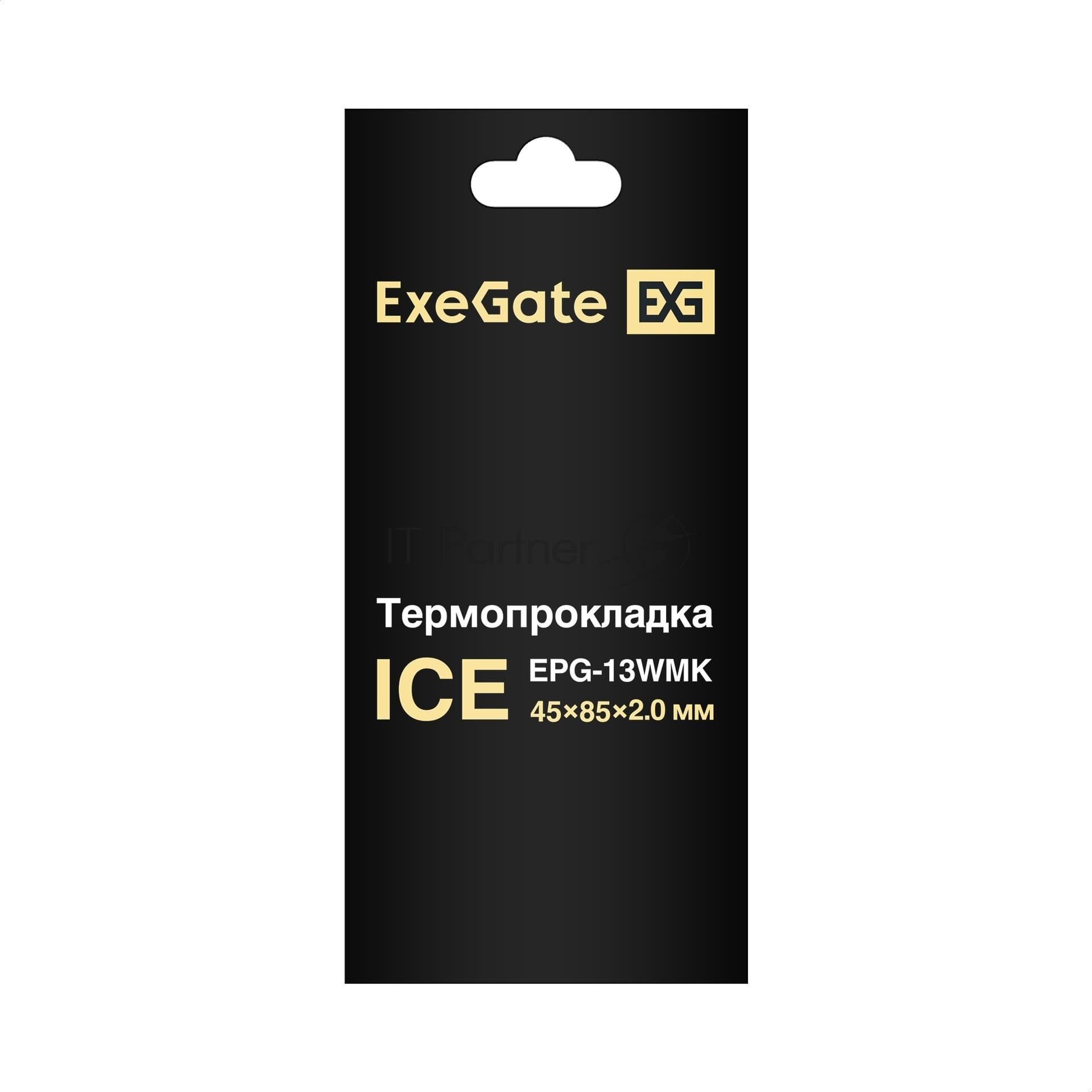 Термопрокладка ExeGate Ice EPG-13WMK (45x85x2.0 мм, 13,3 Вт/(м•К))