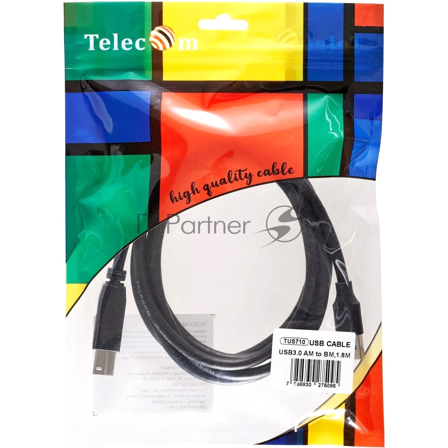 Кабель/ Кабель соединительный USB3.0 Am/Bm 1,8m Telecom (TUS710-1.8M)