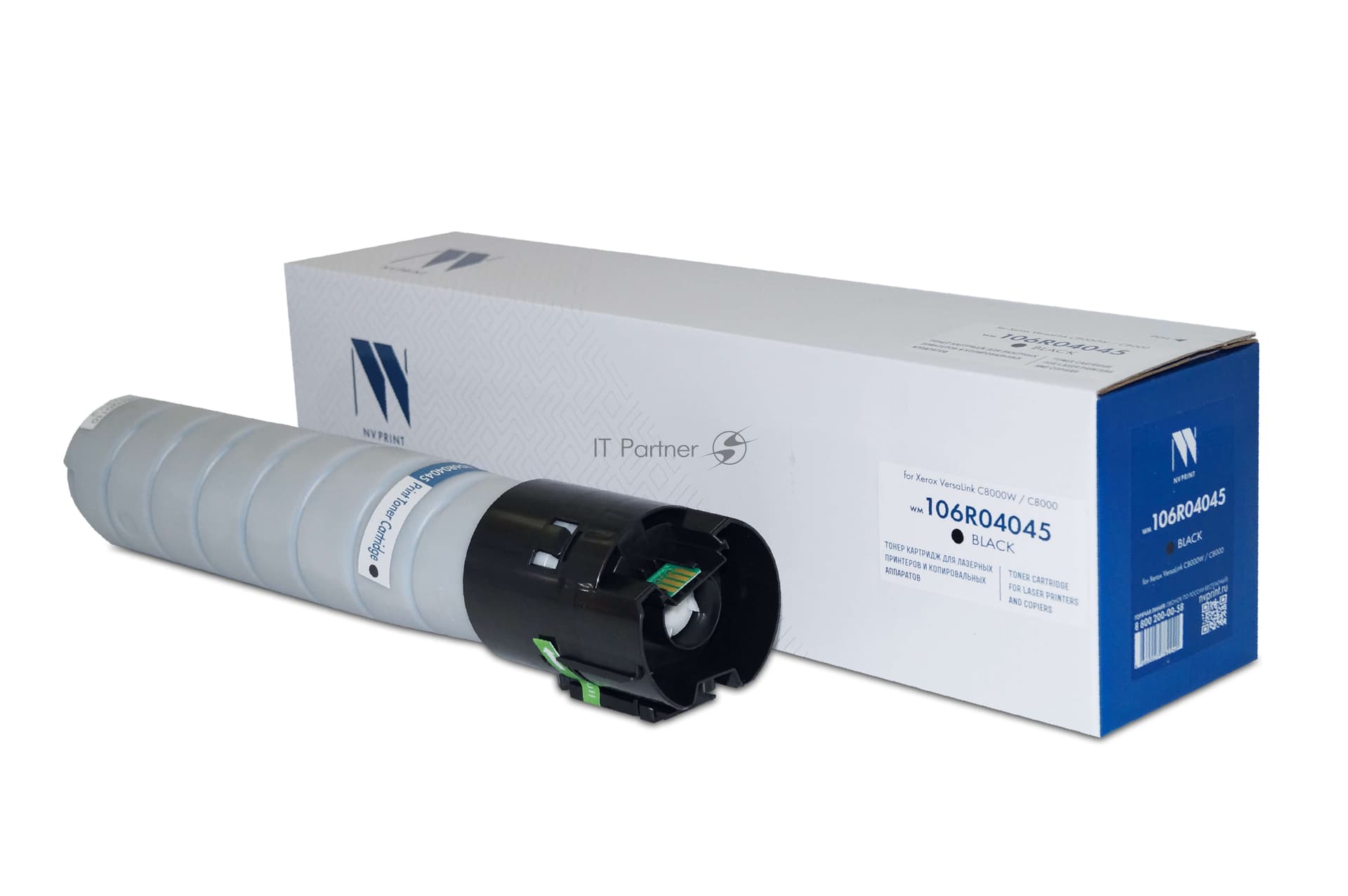 -/ Картридж NVP NV-106R04045 Black для Xerox VersaLink C8000 (12600k)