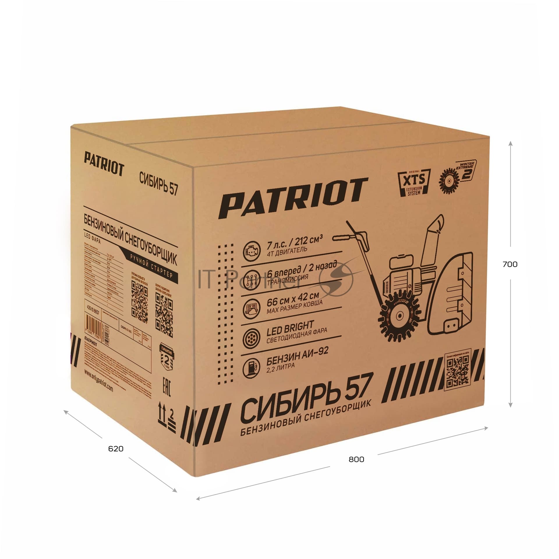 Снегоуборщик бензин. Patriot СИБИРЬ 57 7л.с.