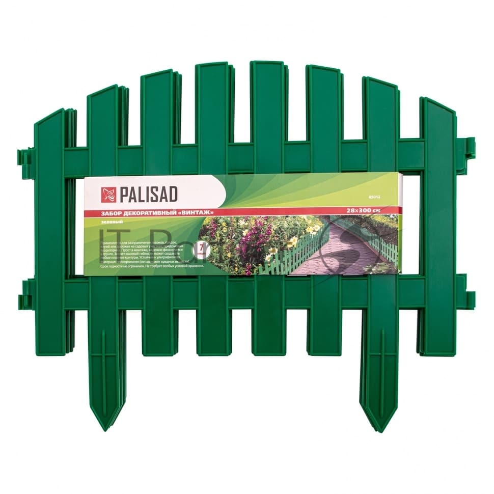 Забор декоративный Palisad "Винтаж", 28х300 см, зеленый