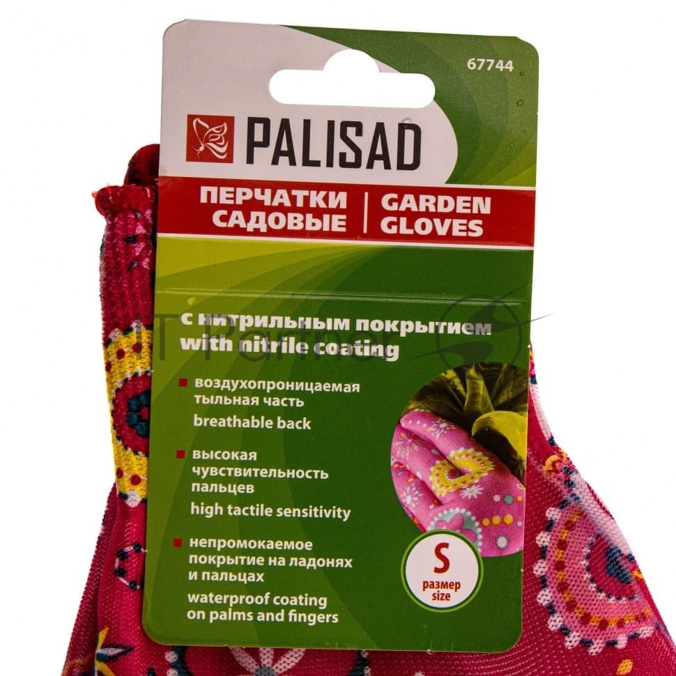 Перчатки садовые Palisad из полиэстера с нитрильным обливом, красные, S