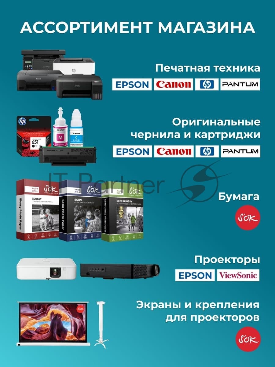 Контейнер с чернилами Sakura C13T67354A (673 LC) для Epson, светло-голубой, 5400 к., 70 мл.