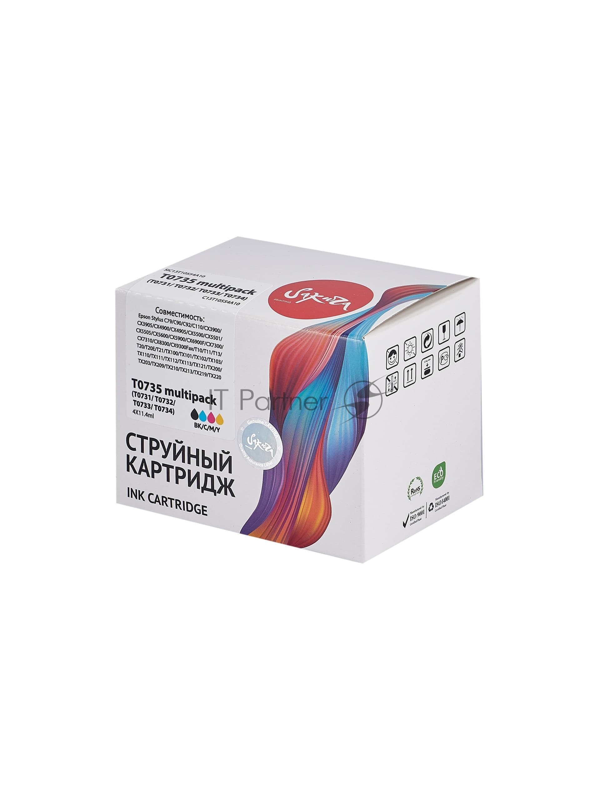 Картридж Sakura SIC13T10554A10 Multipack