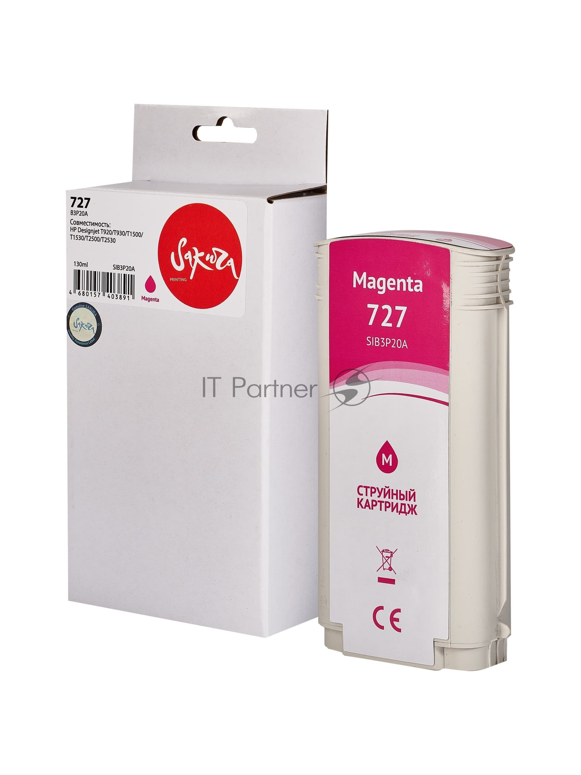 Картридж струйный Sakura B3P20A (№727 Magenta) для HP, пурпурный, 130 мл.