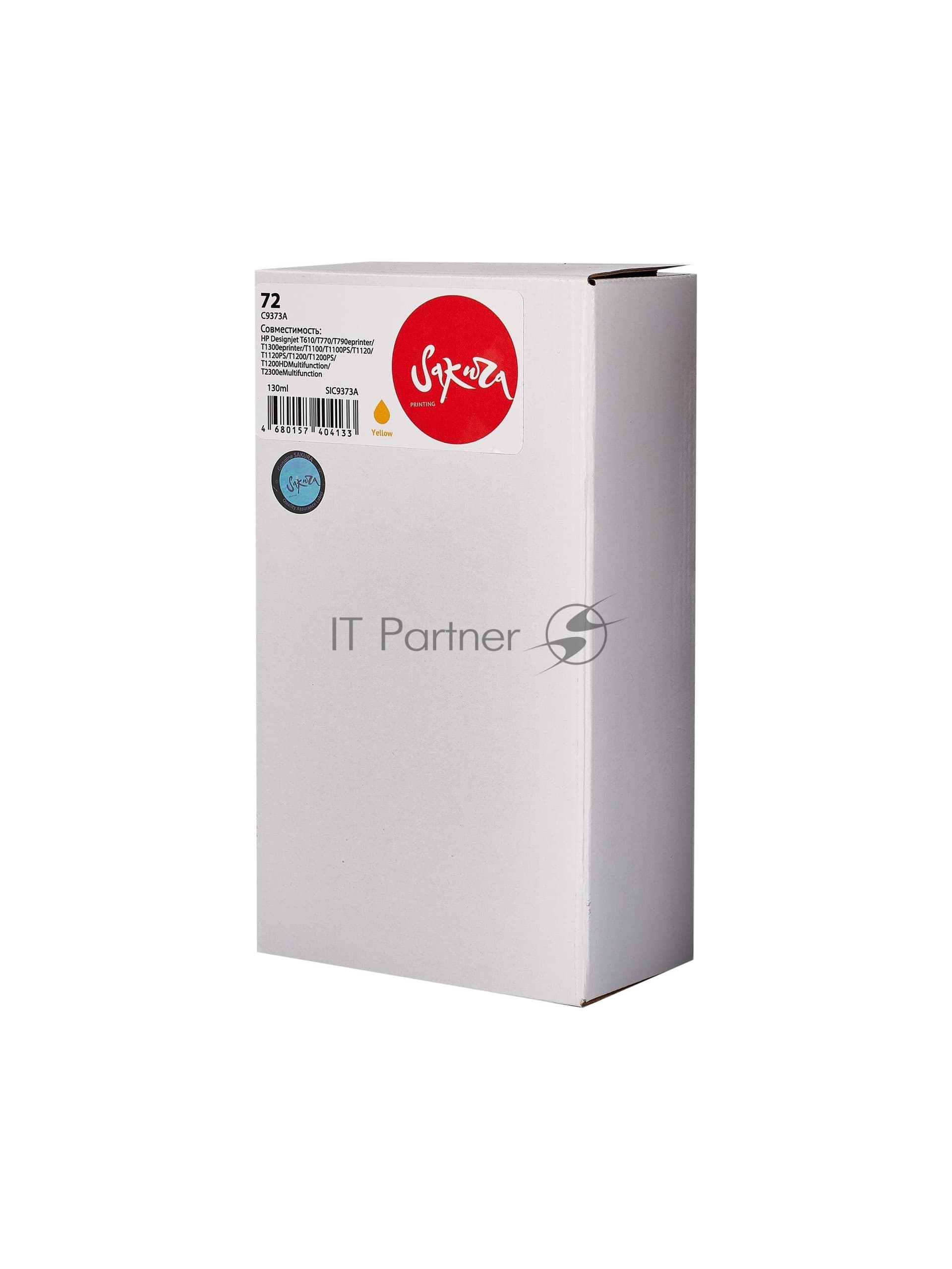 Картридж струйный Sakura C9373A (№72 Yellow) для HP, желтый, 130 мл.