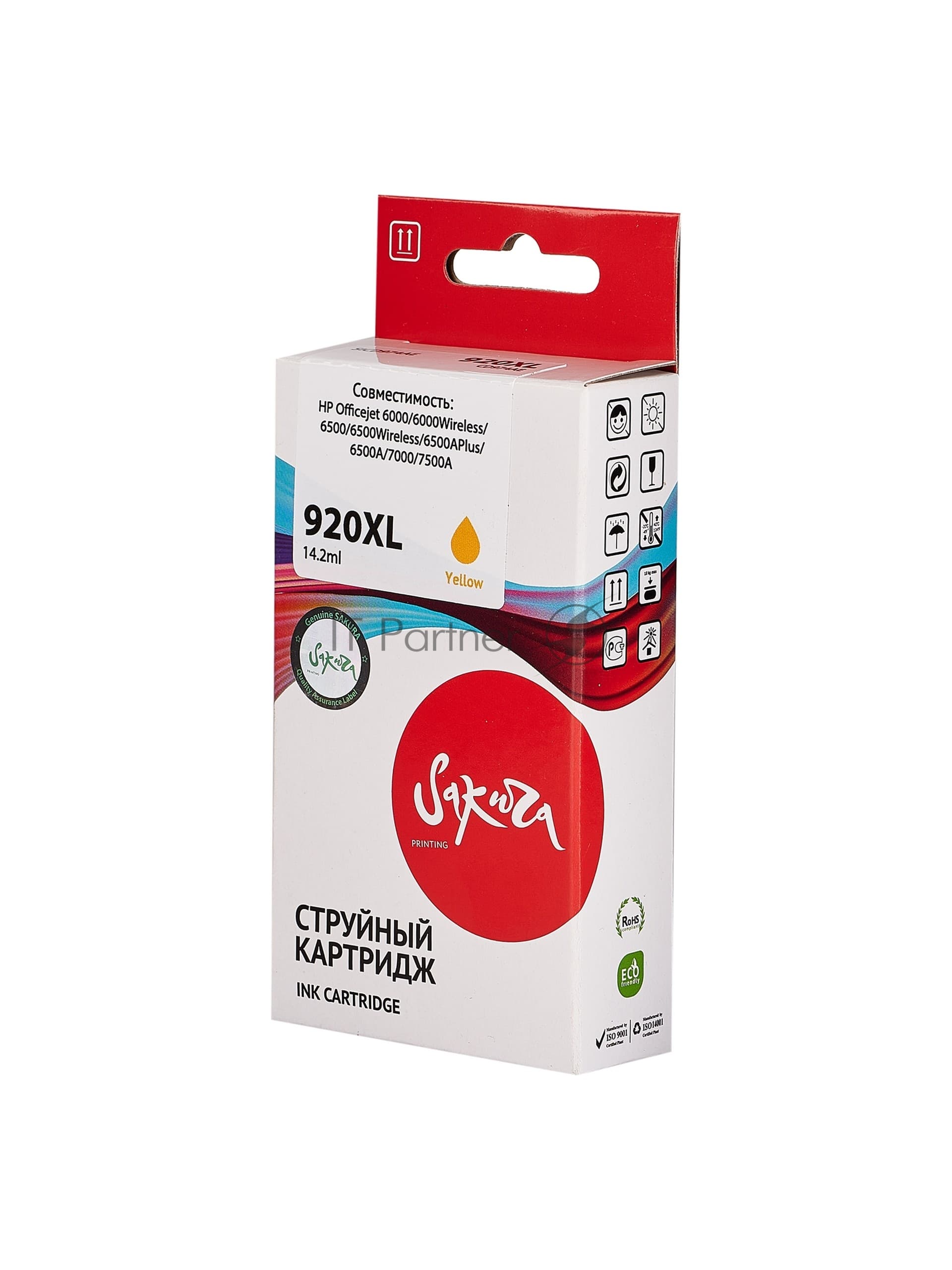 Картридж струйный Sakura CD974AE (№920XL Yellow) для HP, желтый, 14,6 мл., 980 к.