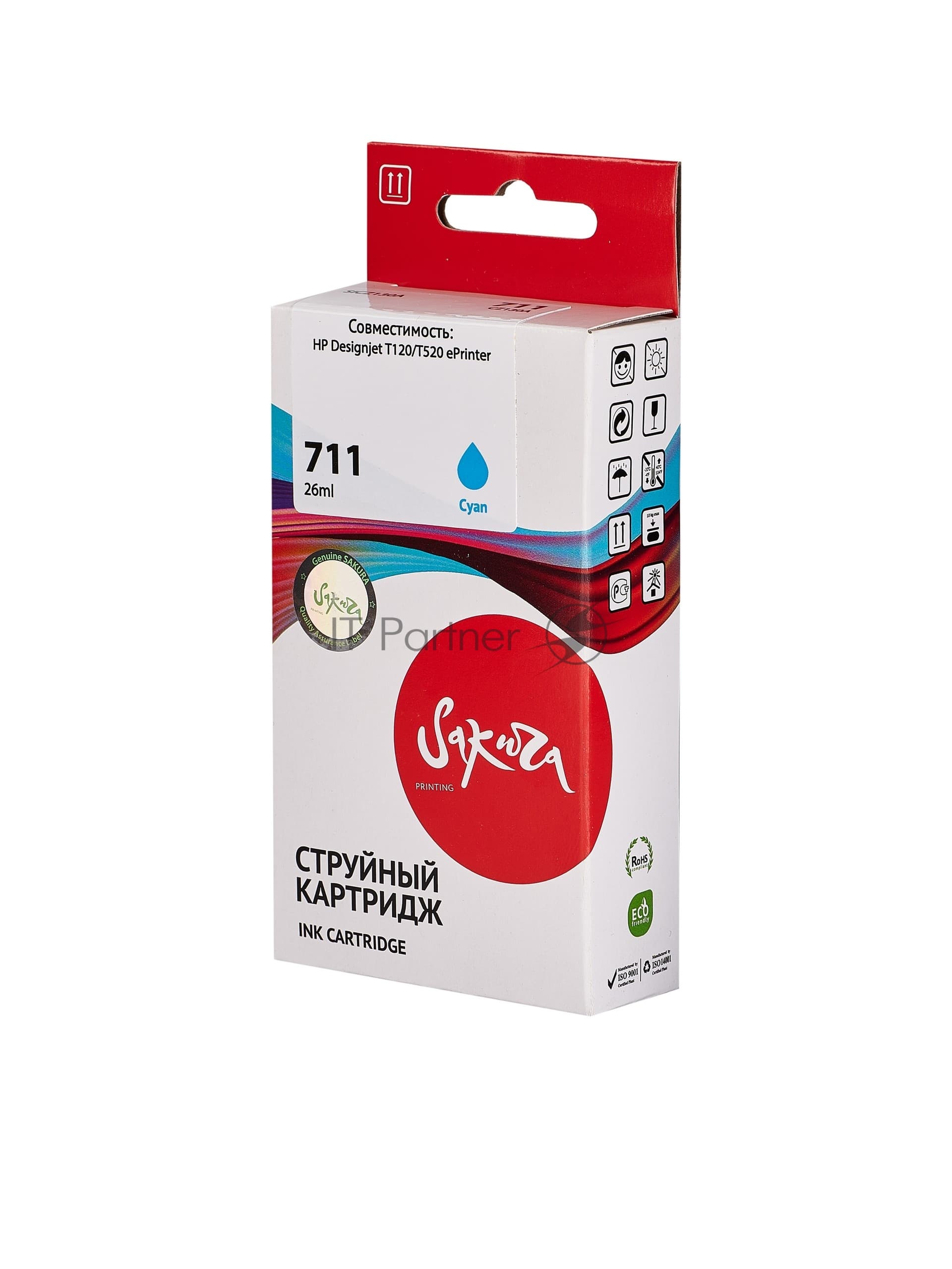 Картридж струйный Sakura CZ130A (№711 Cyan) для HP, голубой, 26 мл.