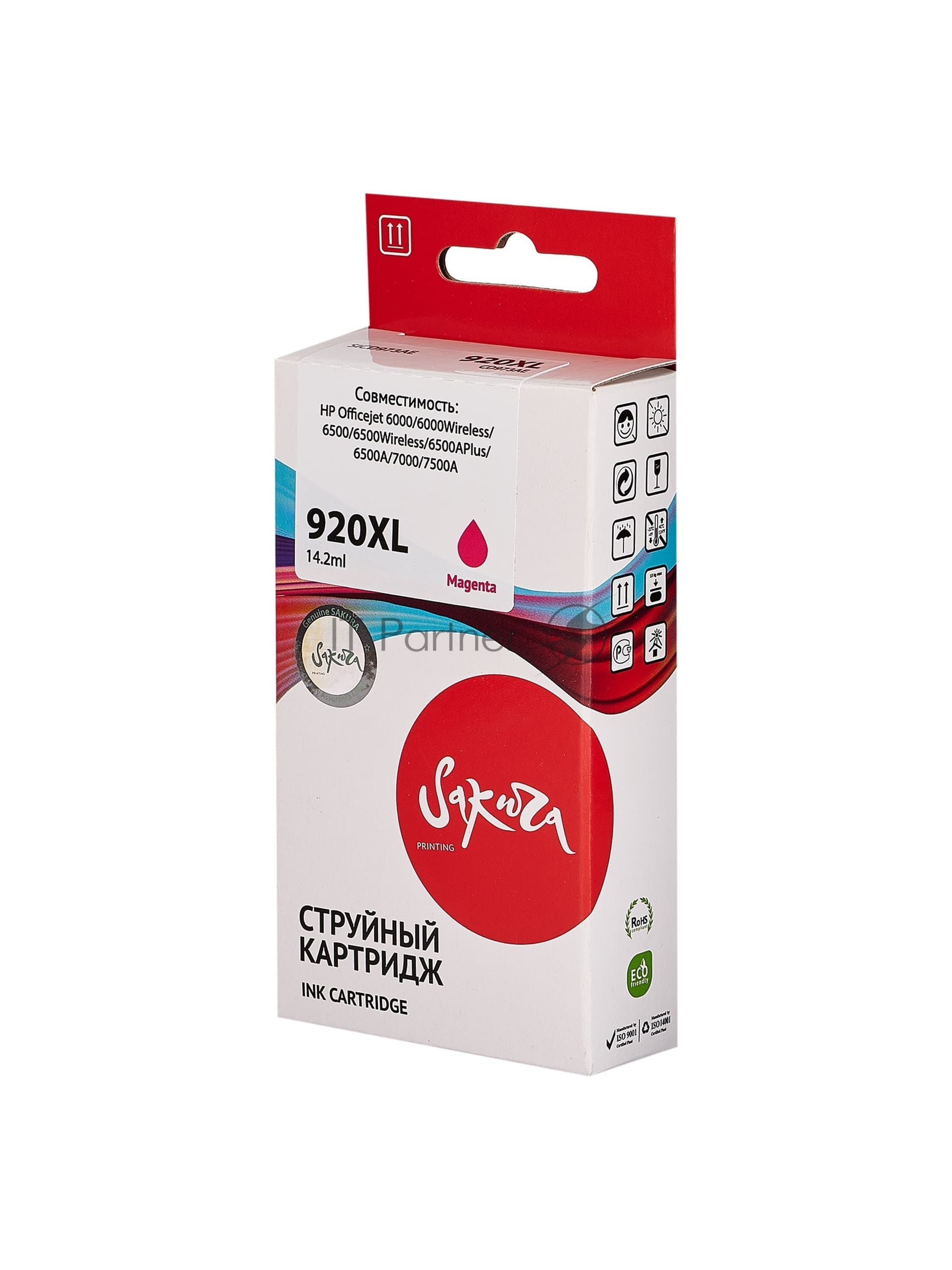 Картридж струйный Sakura CD973AE (№920XL Magenta) для HP, пурпурный, 14,6 мл., 980 к.