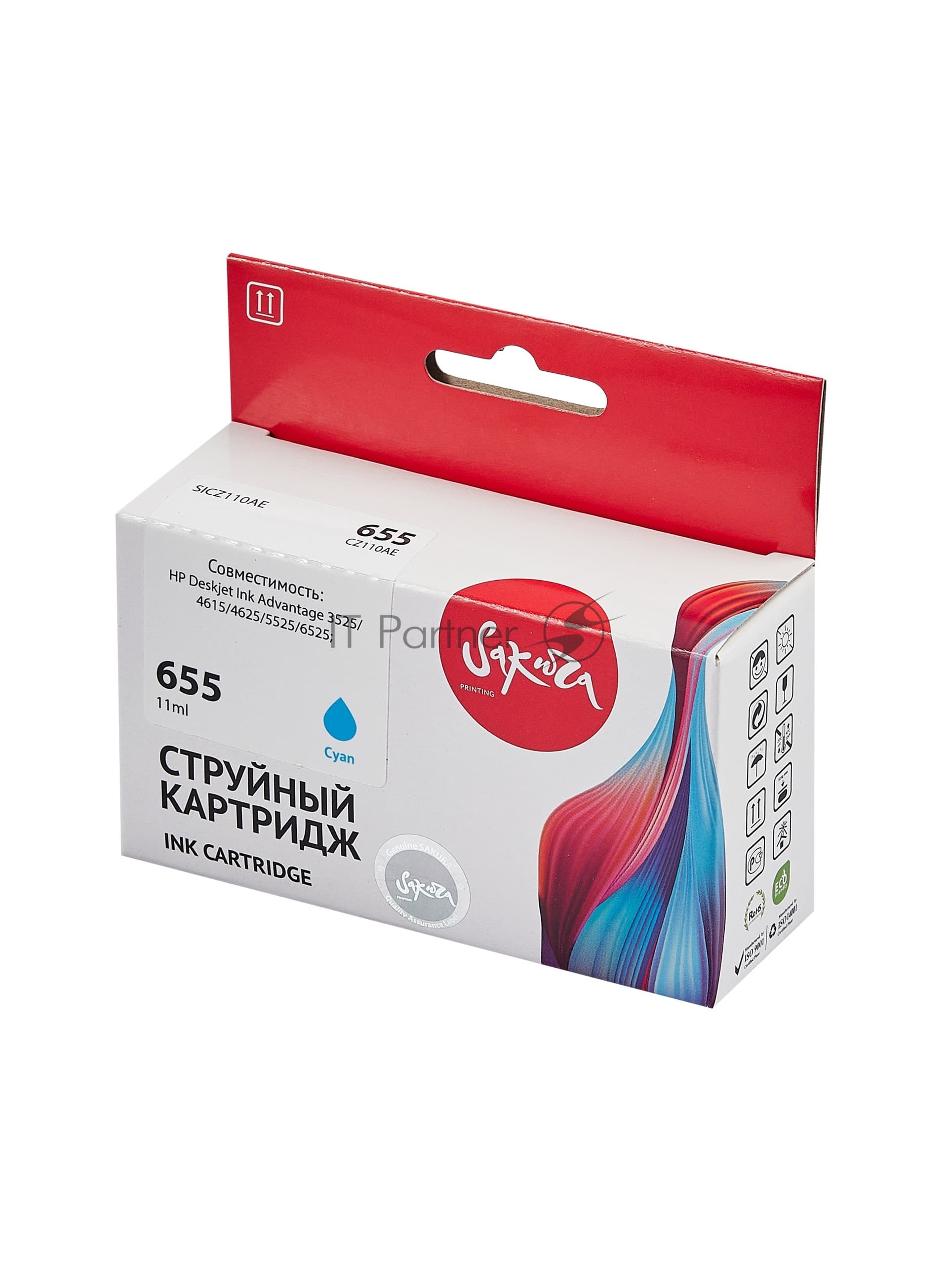 Картридж струйный Sakura CZ110AE (№655 Cyan) для HP, голубой, 11 мл., 600 к.